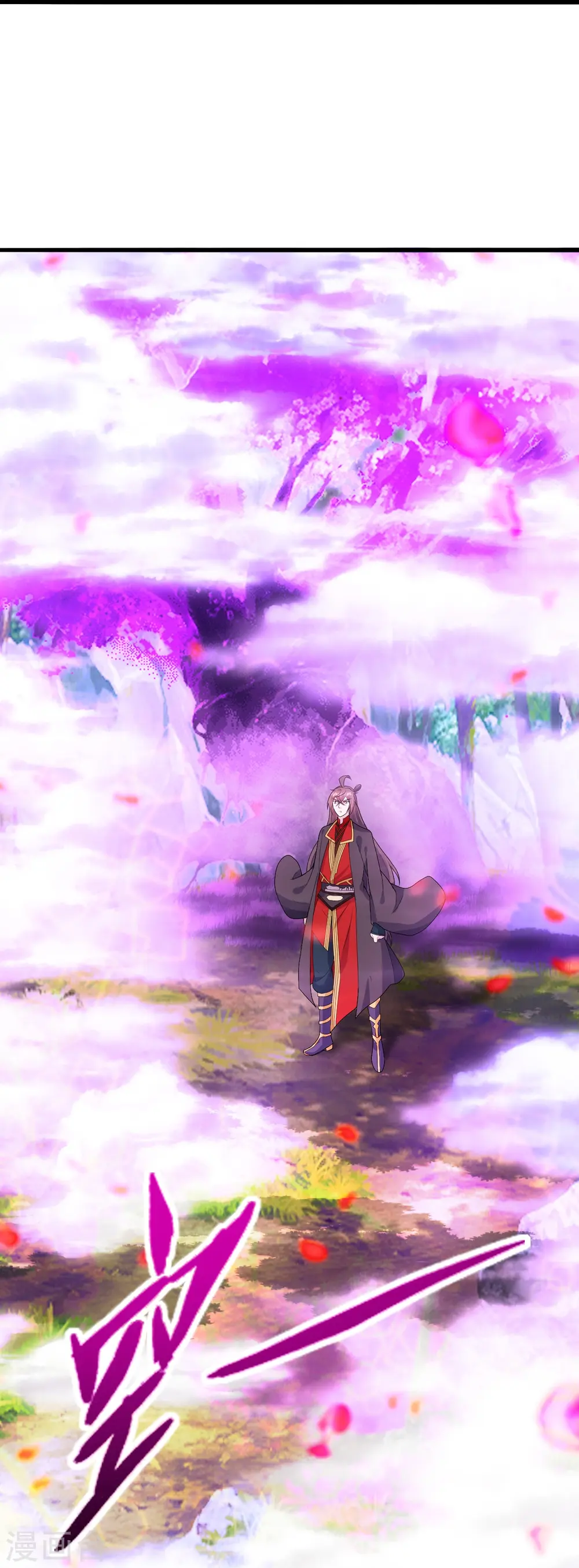 第264话 火力全开！ 第88页