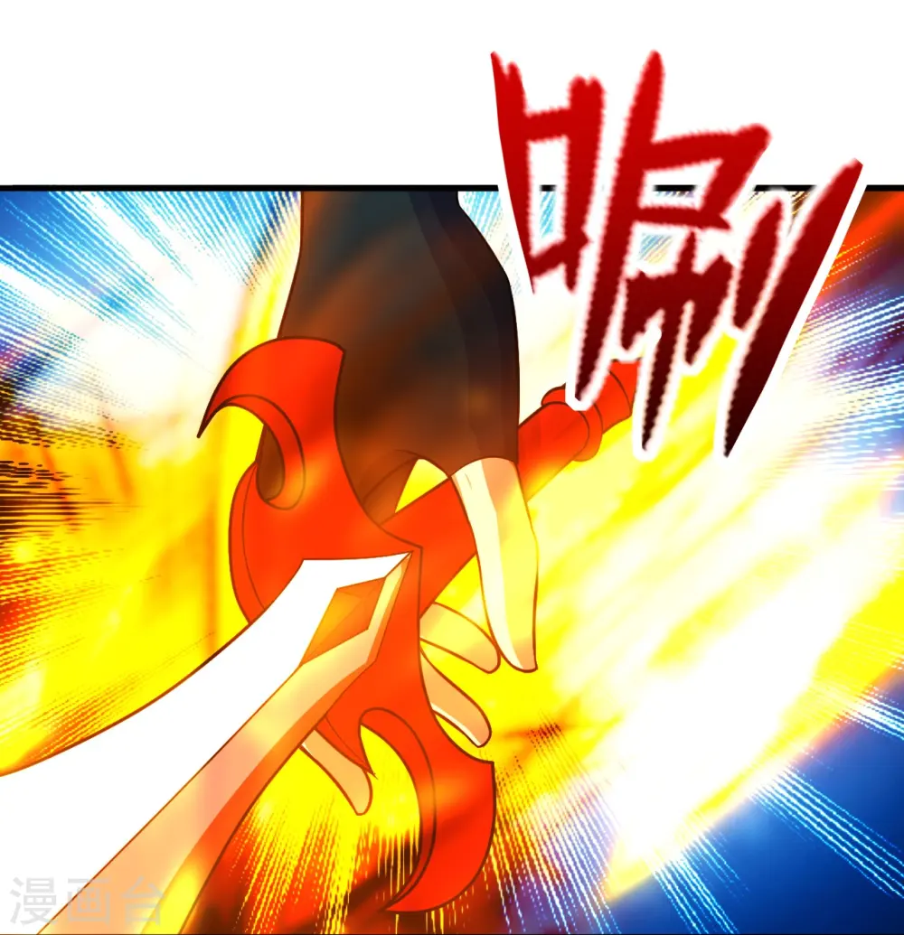 第264话 火力全开！ 第90页