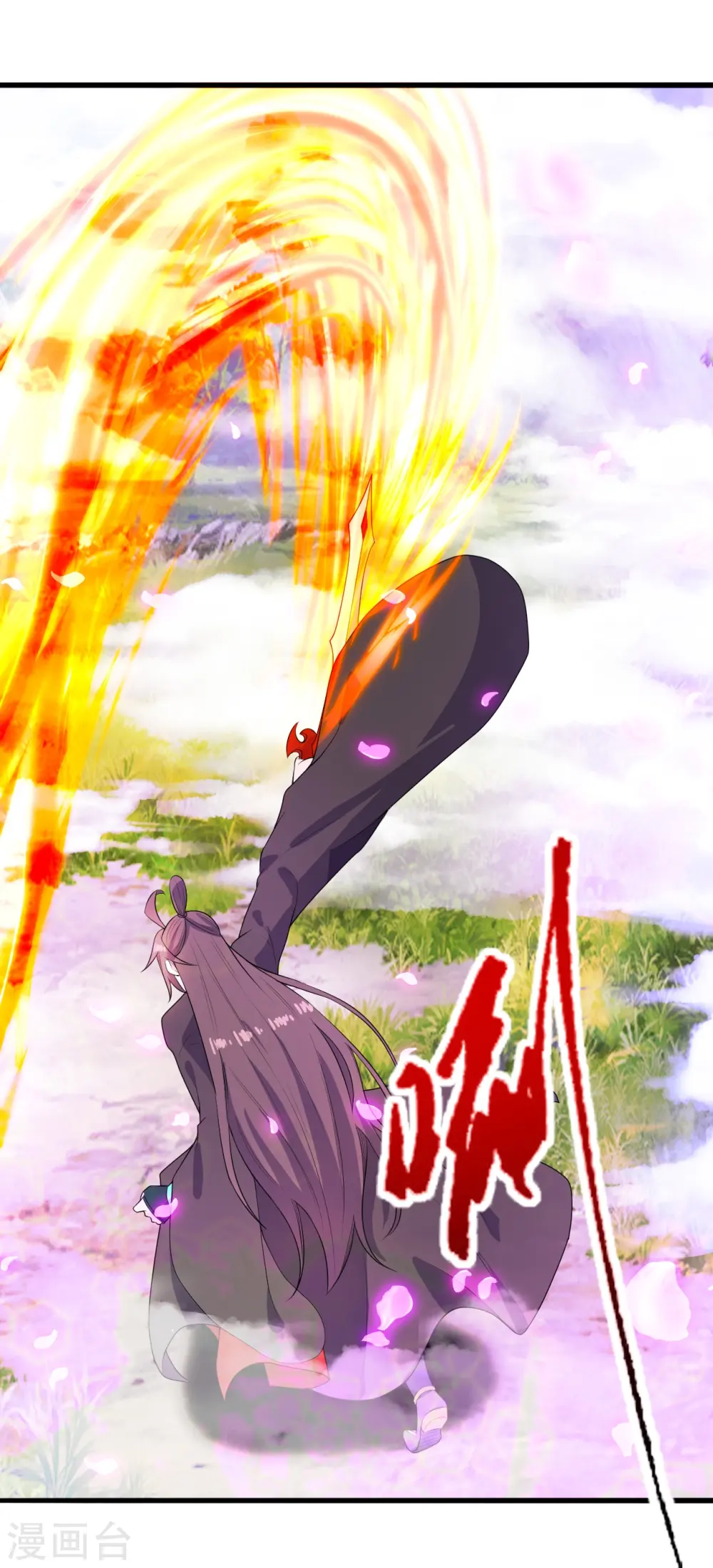第264话 火力全开！ 第92页