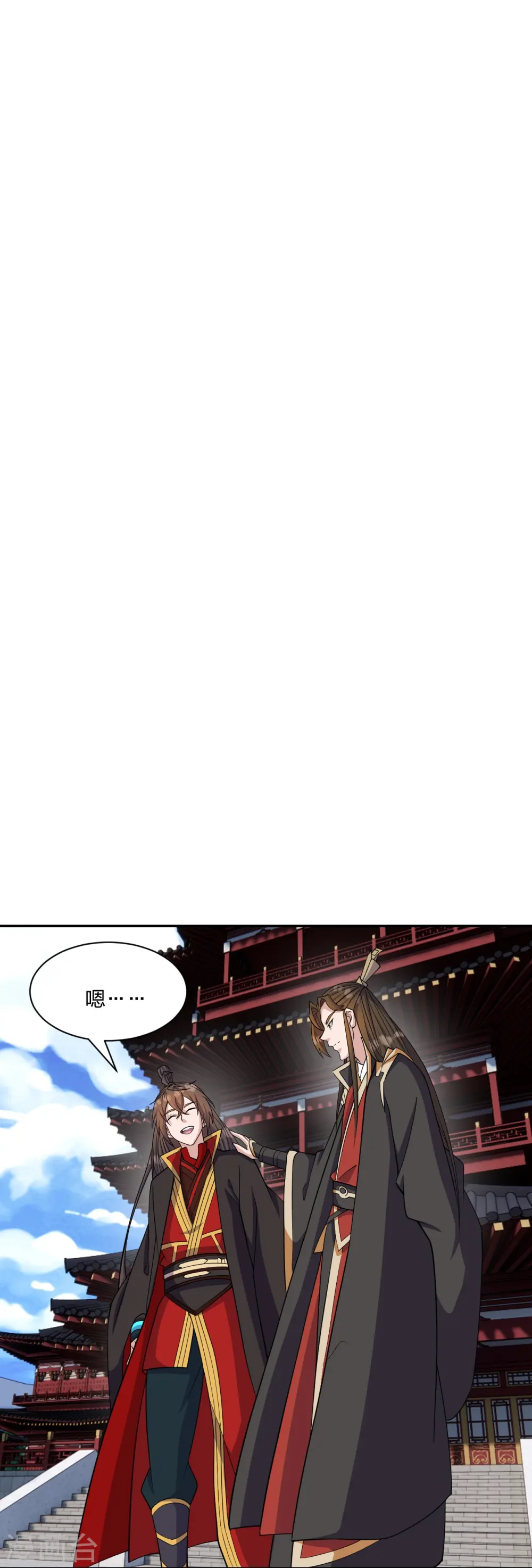 第262话 战台上的恋人~ 第6页