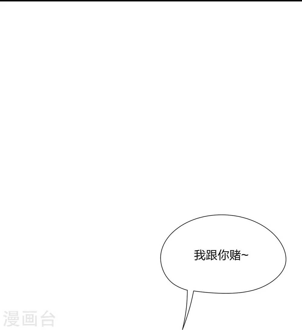 第262话 战台上的恋人~ 第15页