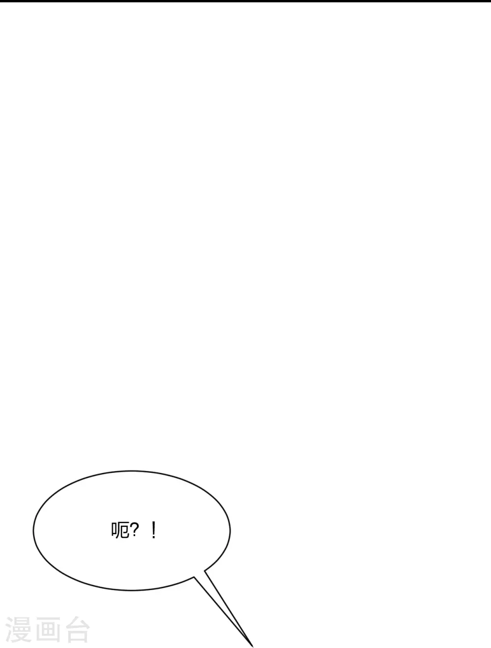 第262话 战台上的恋人~ 第33页