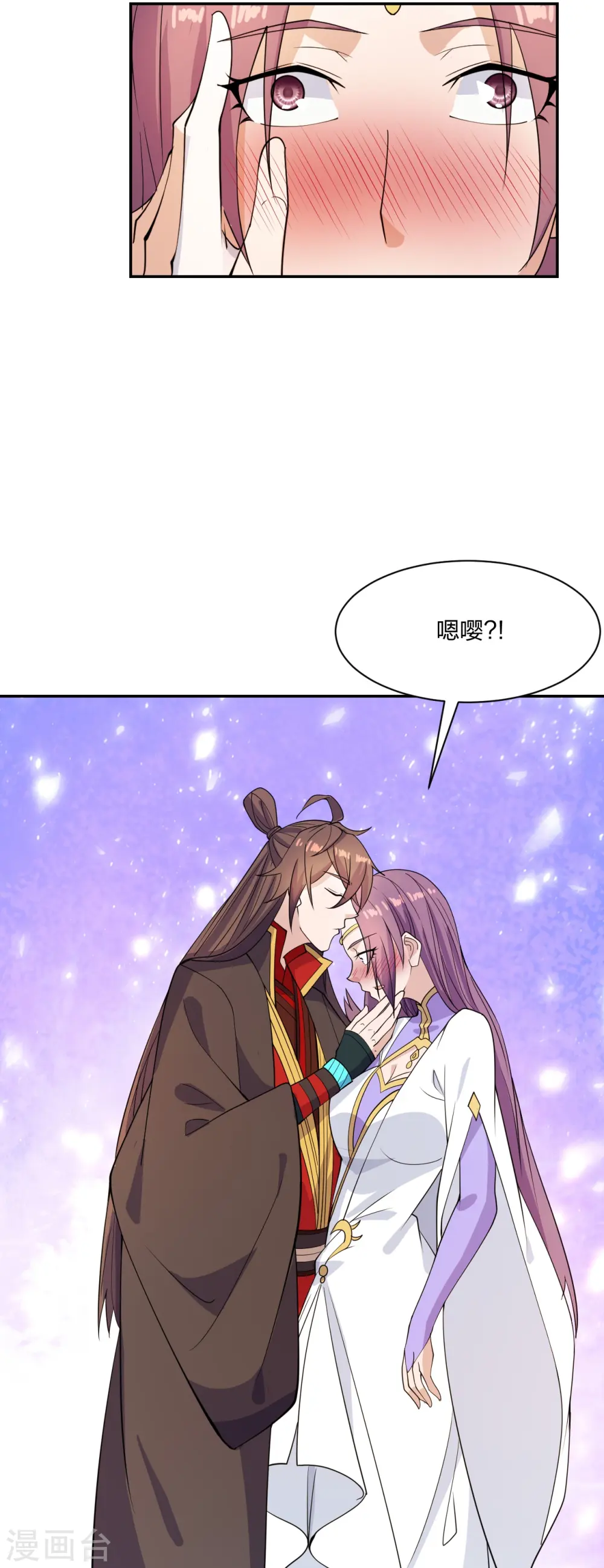 第262话 战台上的恋人~ 第34页
