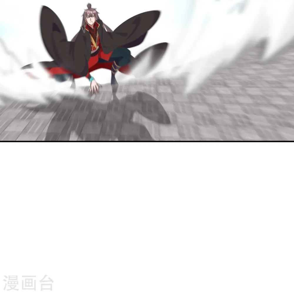 第254话 分身幻影！ 第6页