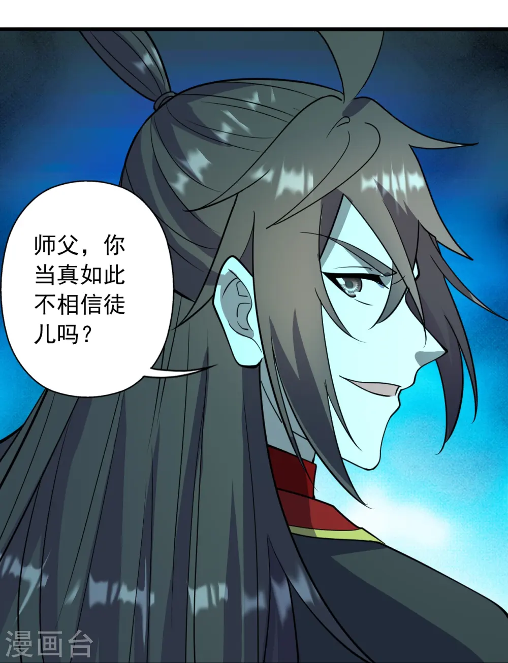 第260话 锤爆灵塔！ 第11页