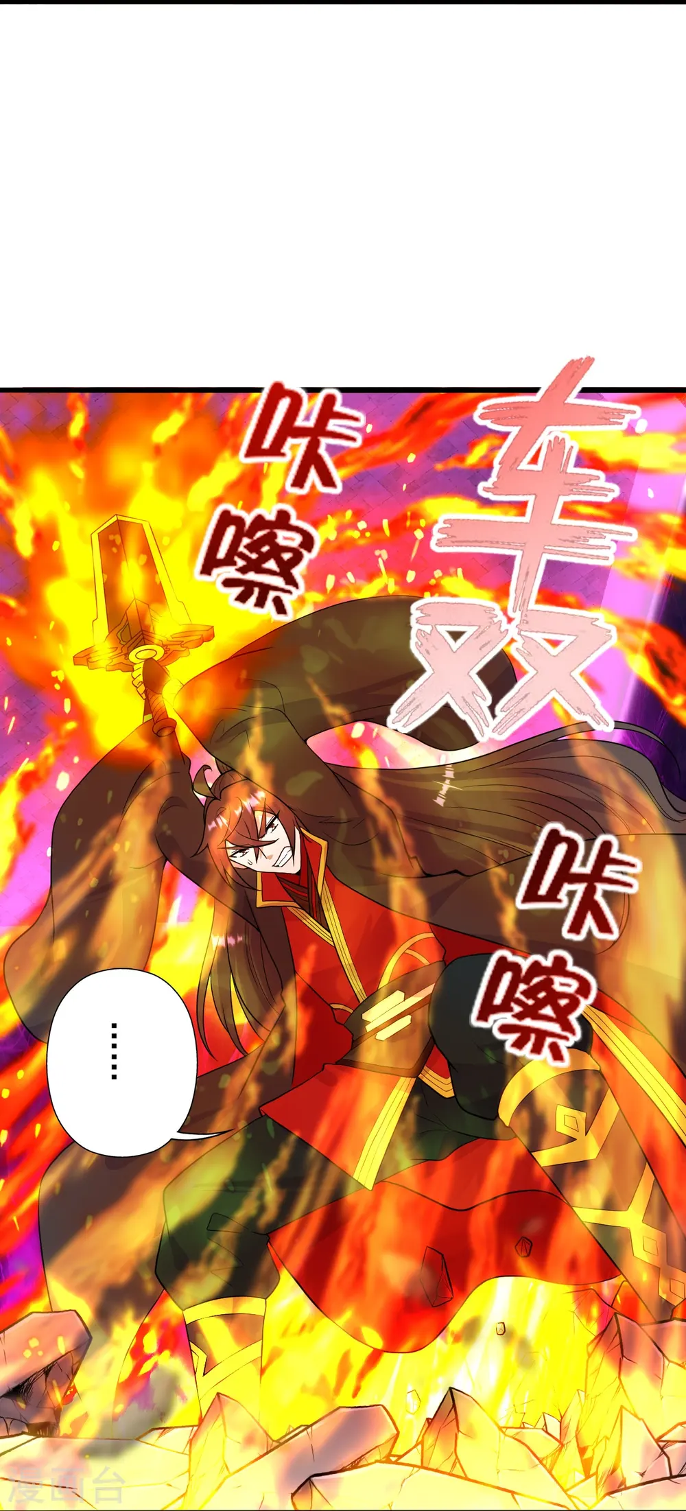 第260话 锤爆灵塔！ 第21页