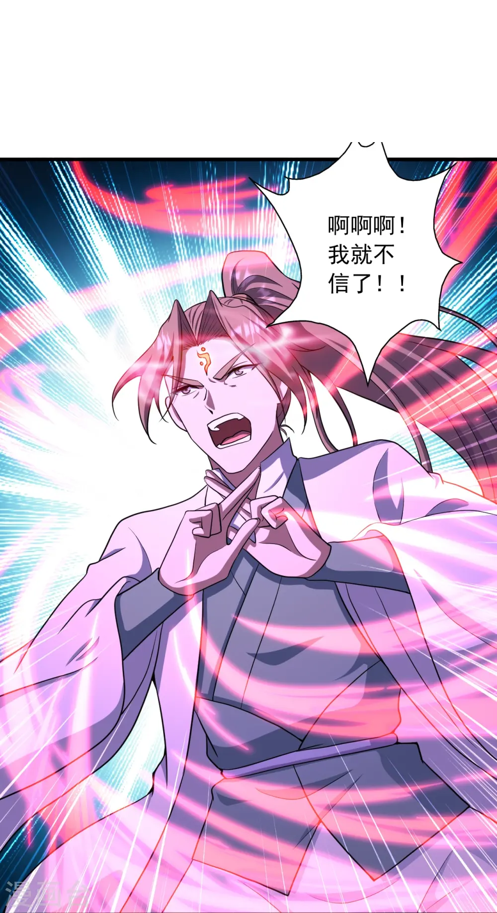 第260话 锤爆灵塔！ 第31页