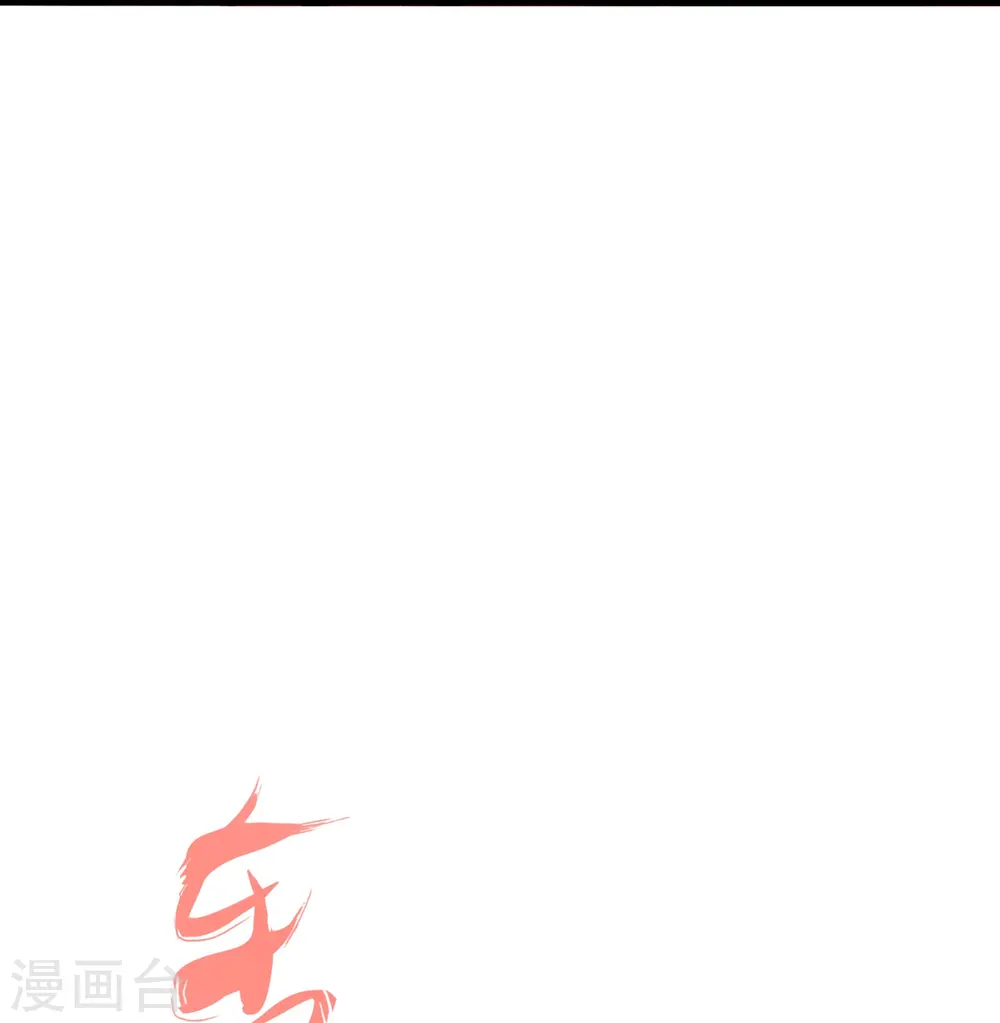 第260话 锤爆灵塔！ 第32页