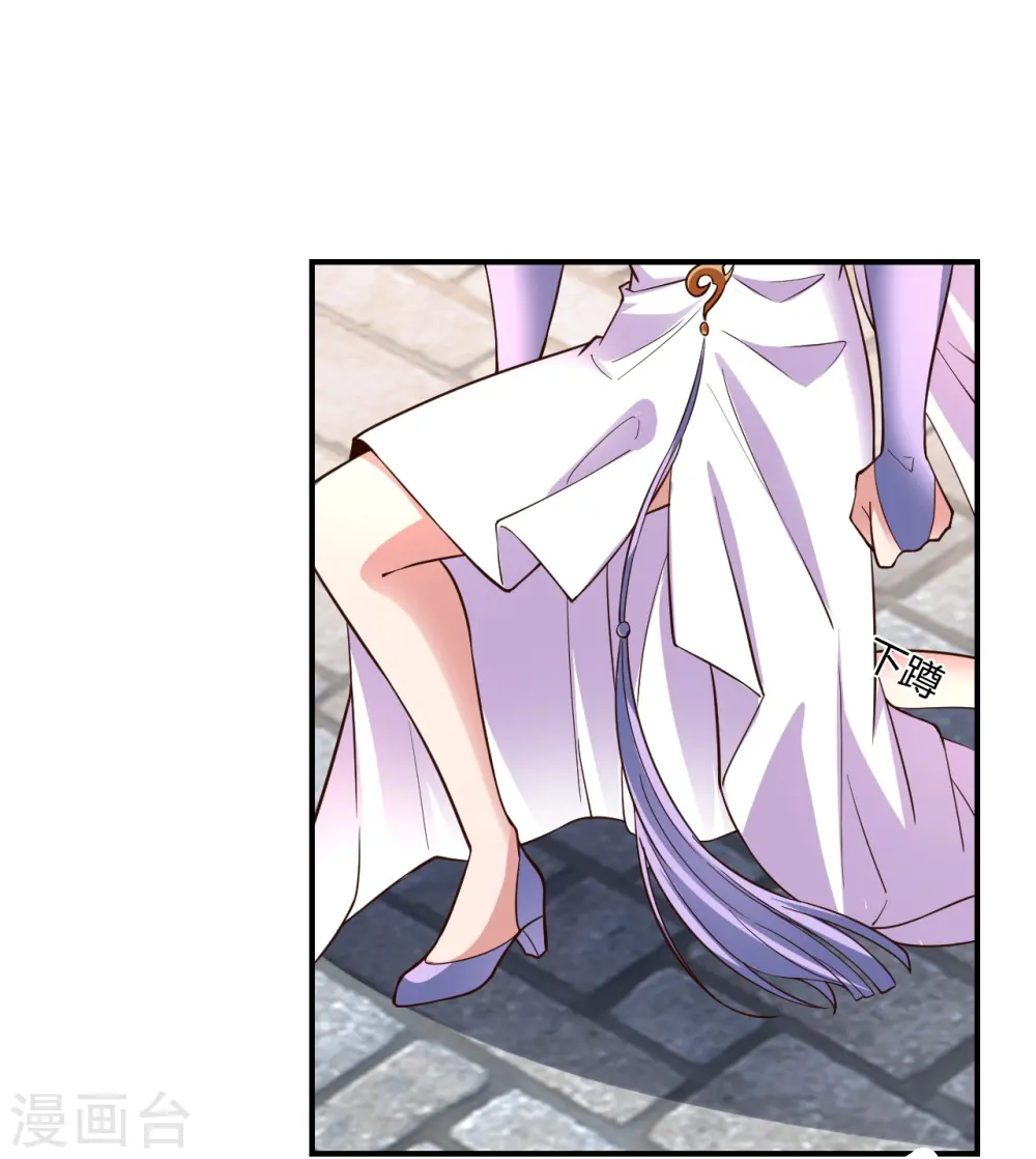 第260话 锤爆灵塔！ 第57页