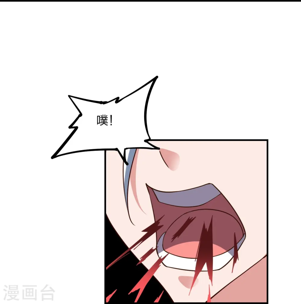 第260话 锤爆灵塔！ 第65页