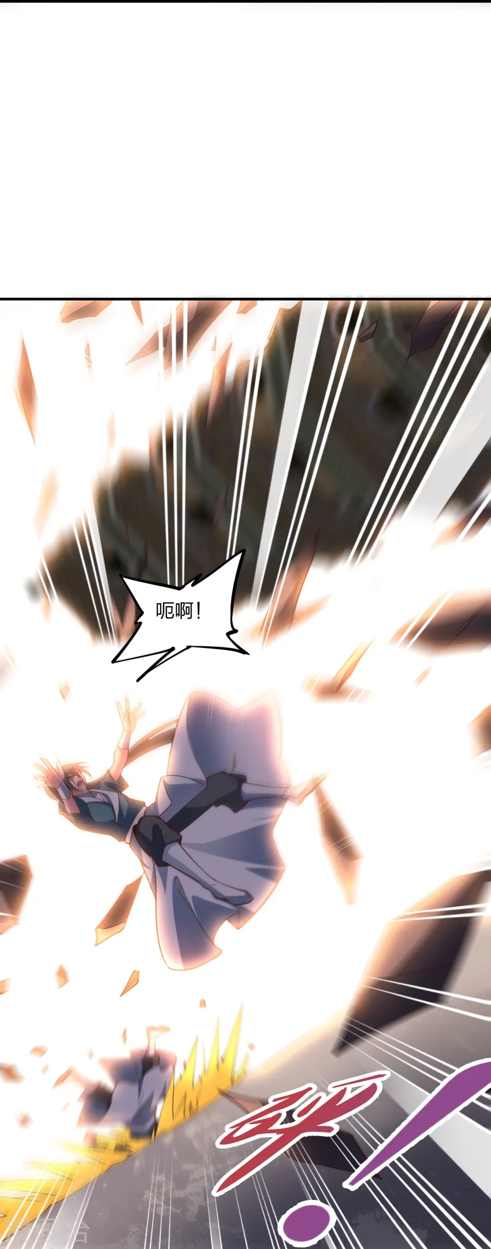 第260话 锤爆灵塔！ 第72页