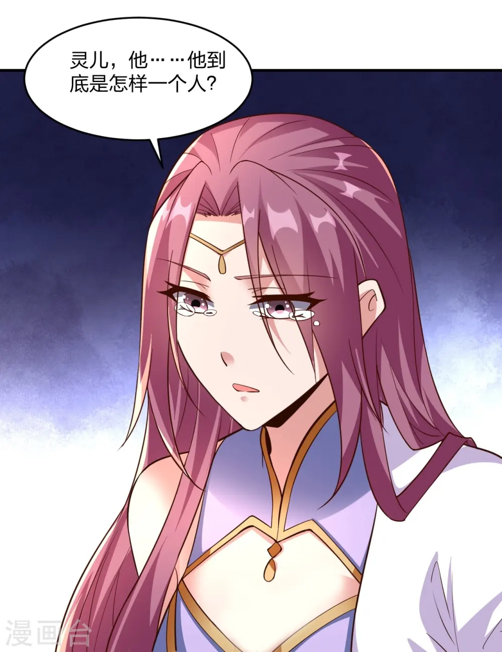 第260话 锤爆灵塔！ 第78页