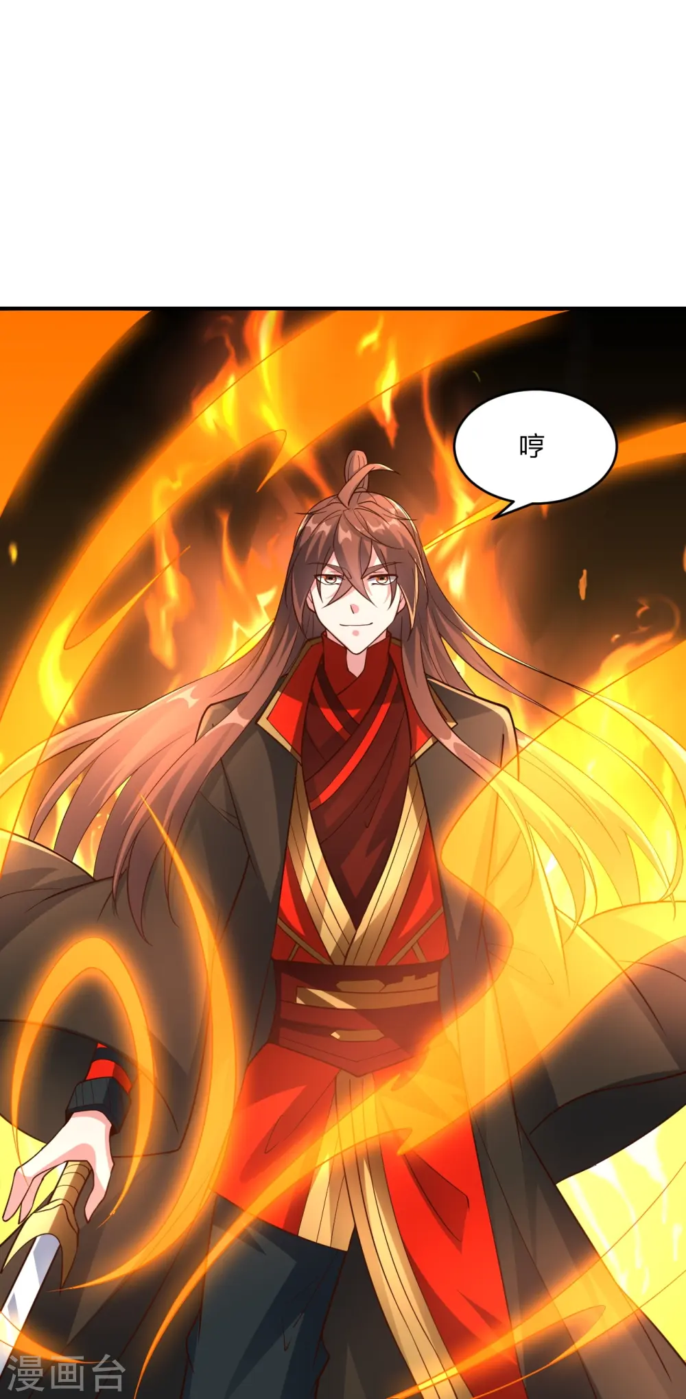 第260话 锤爆灵塔！ 第84页