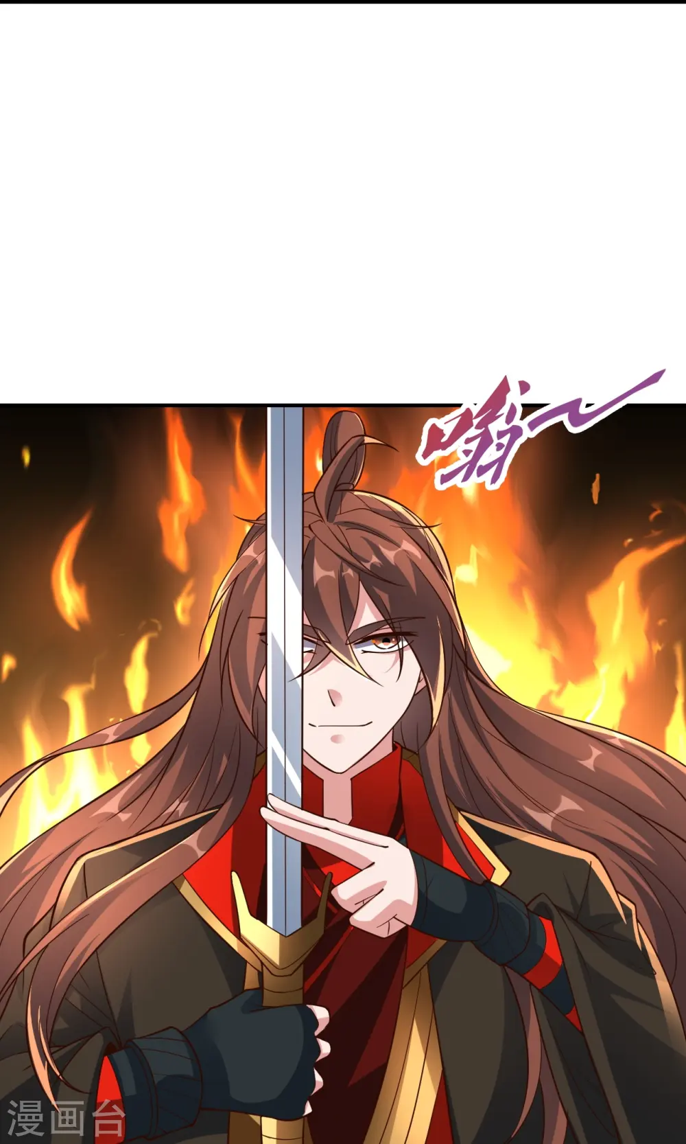 第260话 锤爆灵塔！ 第85页