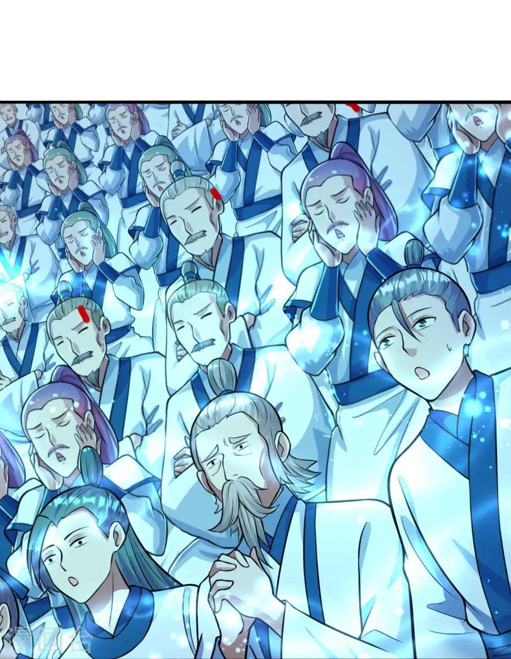 第251话 无限猖狂！ 第12页