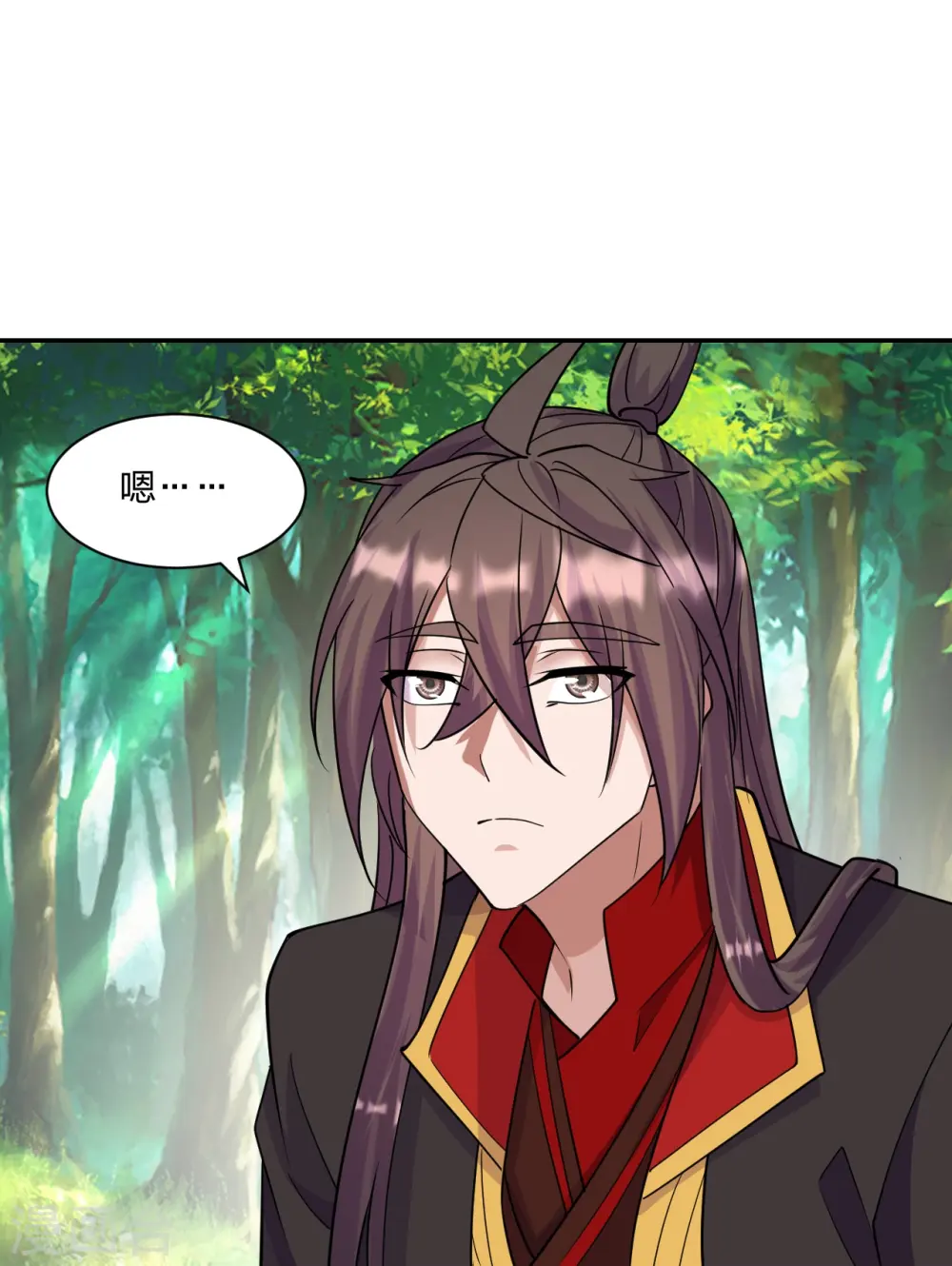 第250话 五行欠死！ 第16页