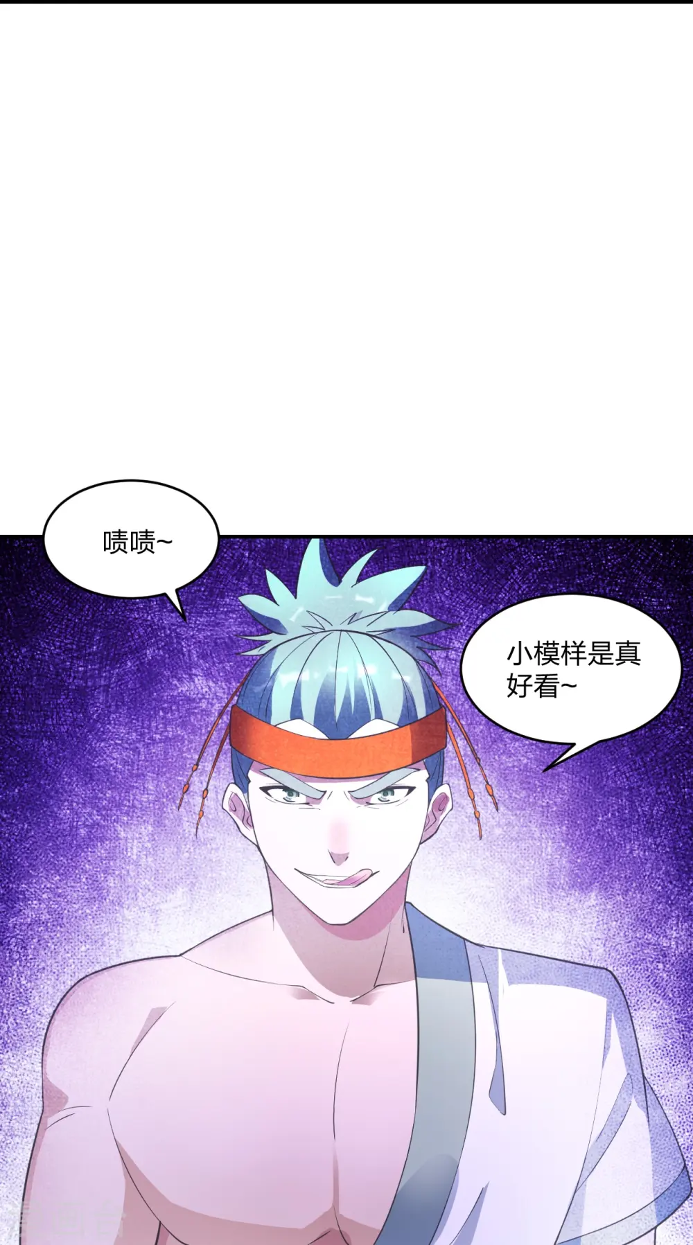 第250话 五行欠死！ 第37页