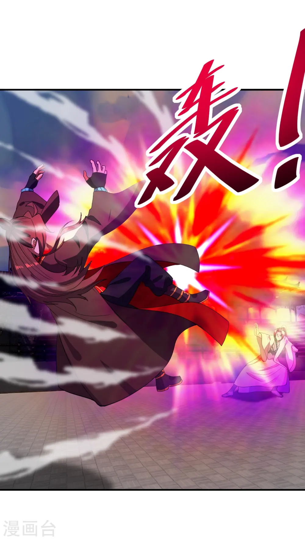 第259话 对战华云！ 第48页