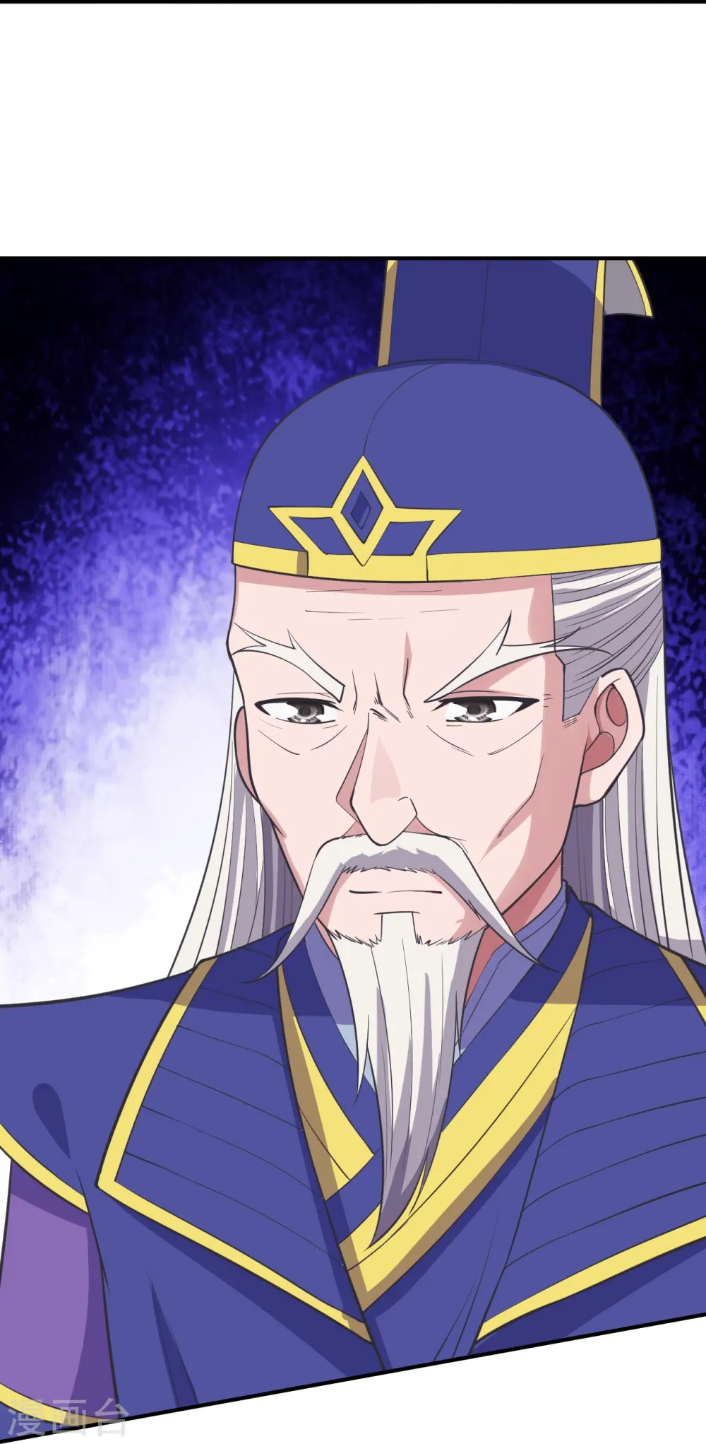 第259话 对战华云！ 第61页