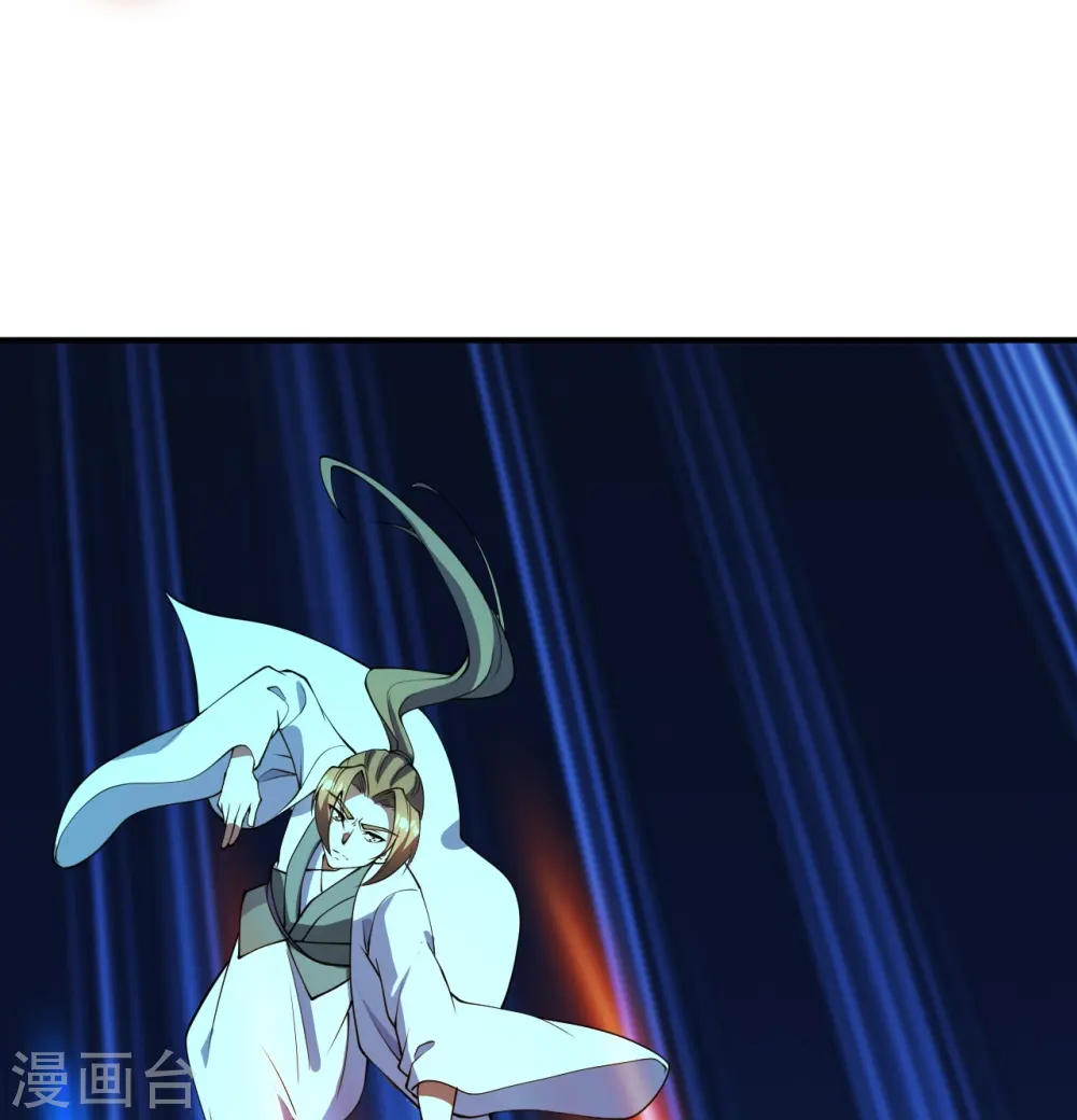 第259话 对战华云！ 第67页
