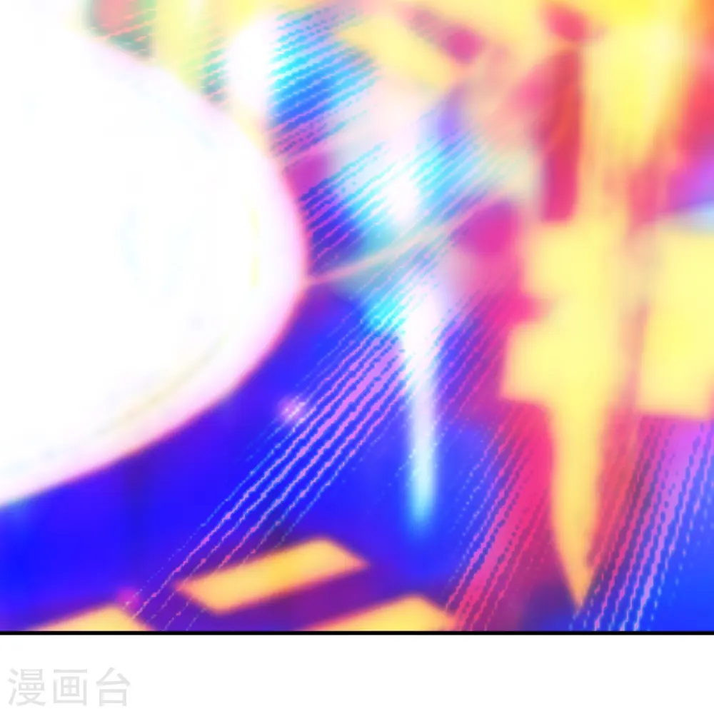 第259话 对战华云！ 第72页