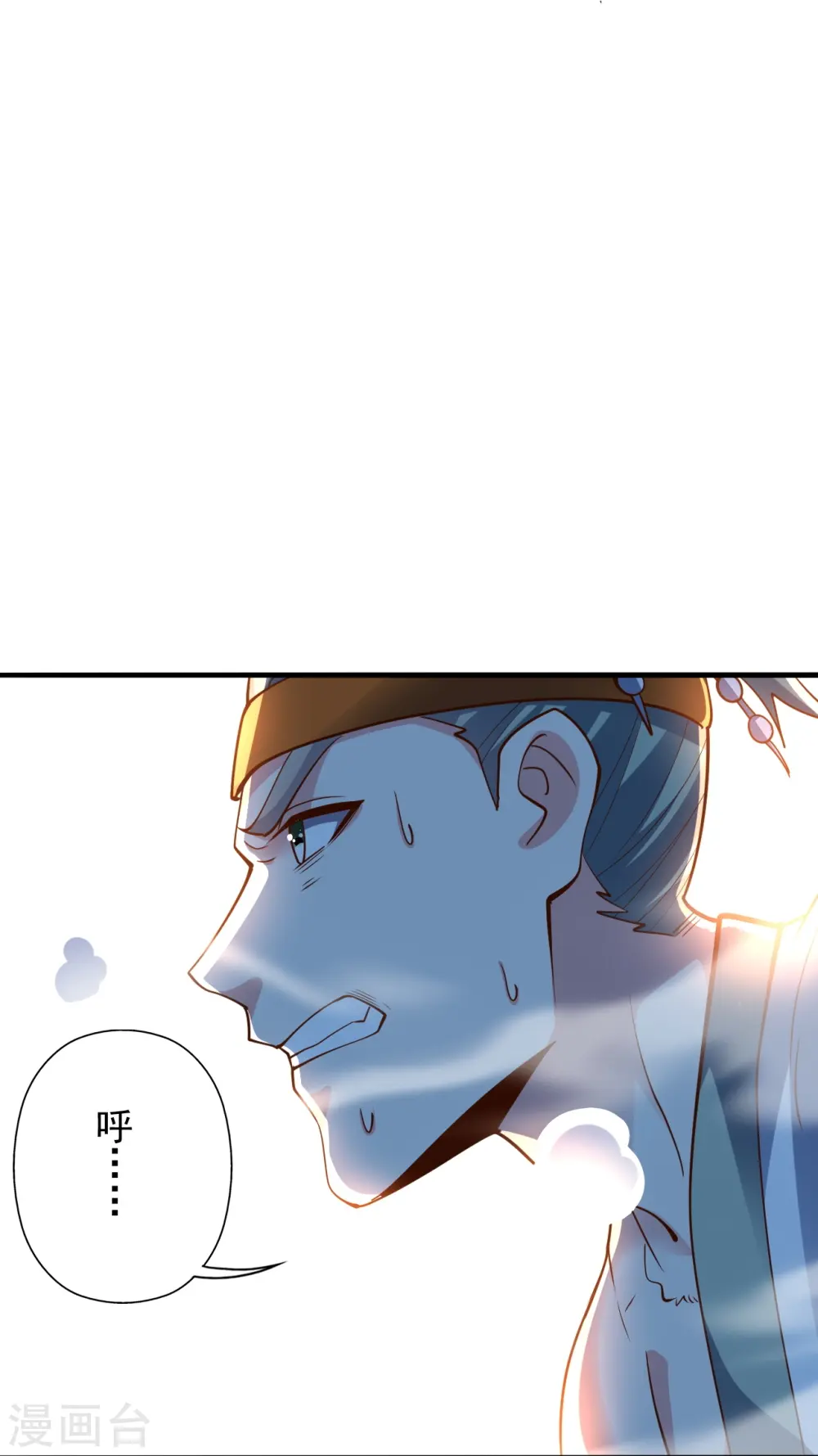 第256话 强大的玄灵之体！ 第3页