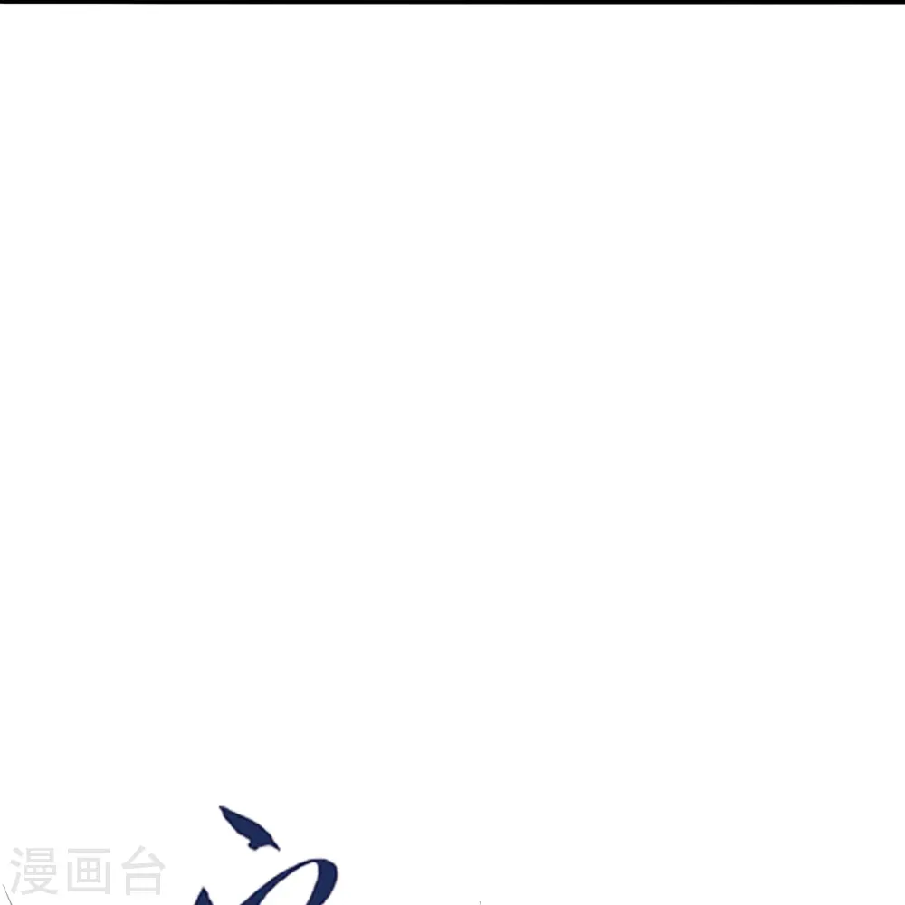 第256话 强大的玄灵之体！ 第35页