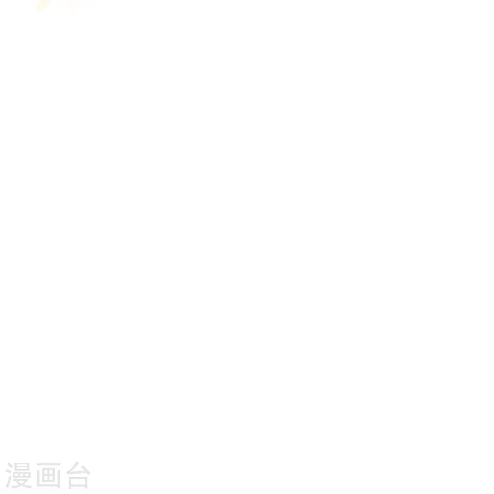 第248话 禁术天祭！ 第30页