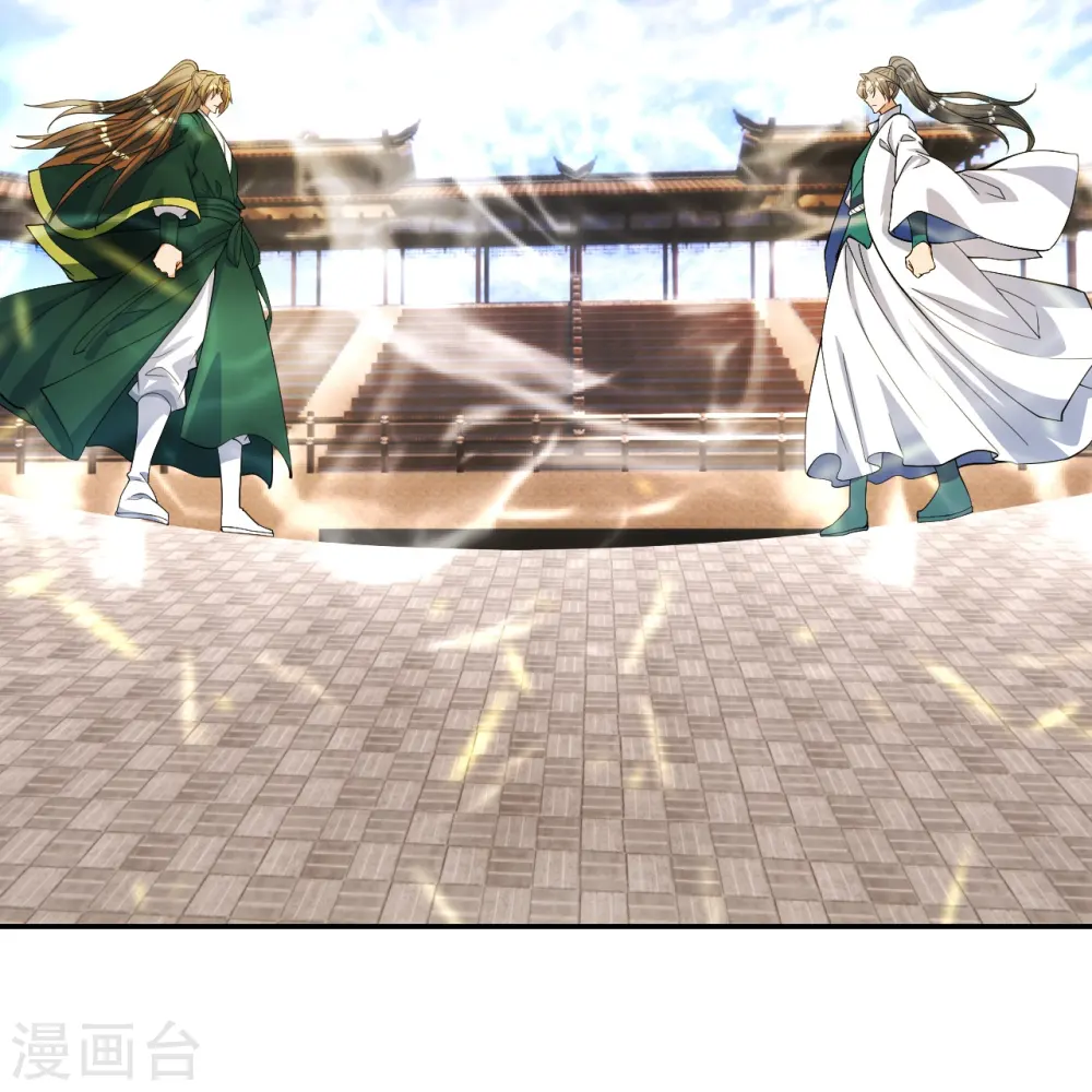 第248话 禁术天祭！ 第50页