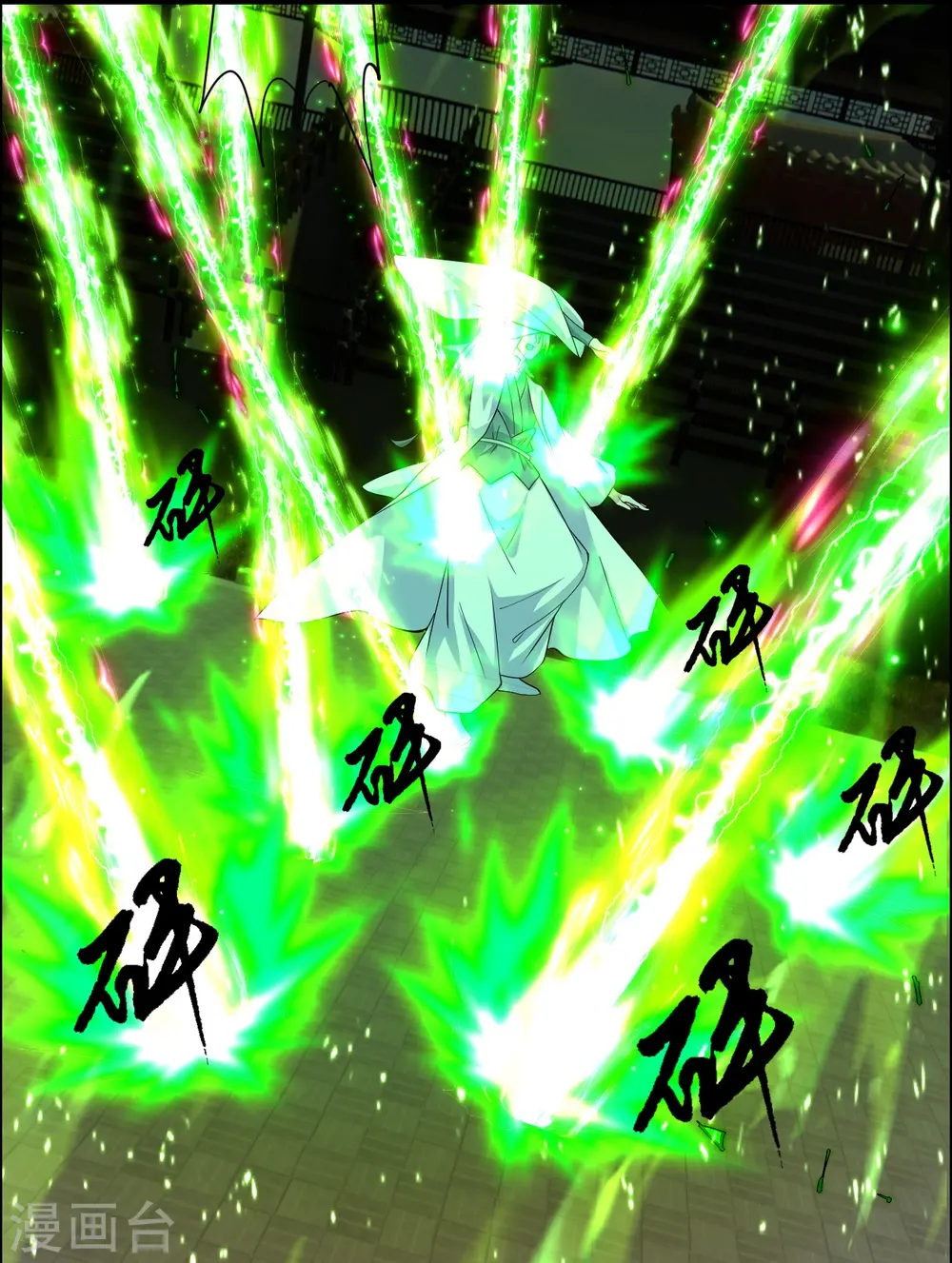 第248话 禁术天祭！ 第66页