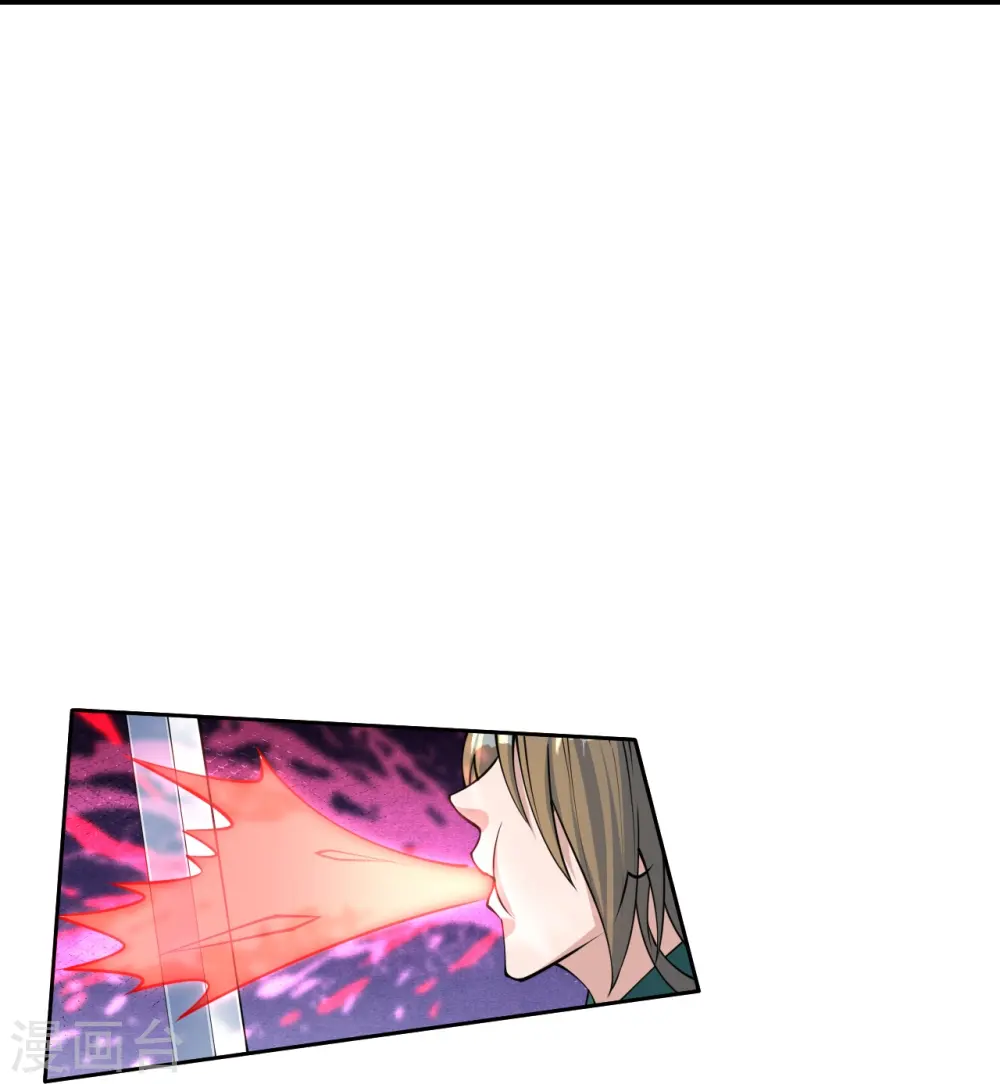 第248话 禁术天祭！ 第72页