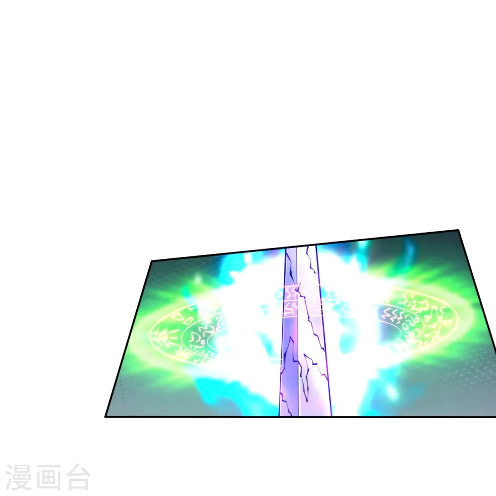 第248话 禁术天祭！ 第73页
