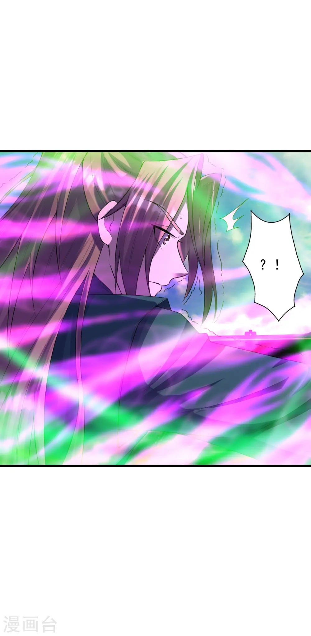 第249话 神秘来客！ 第11页