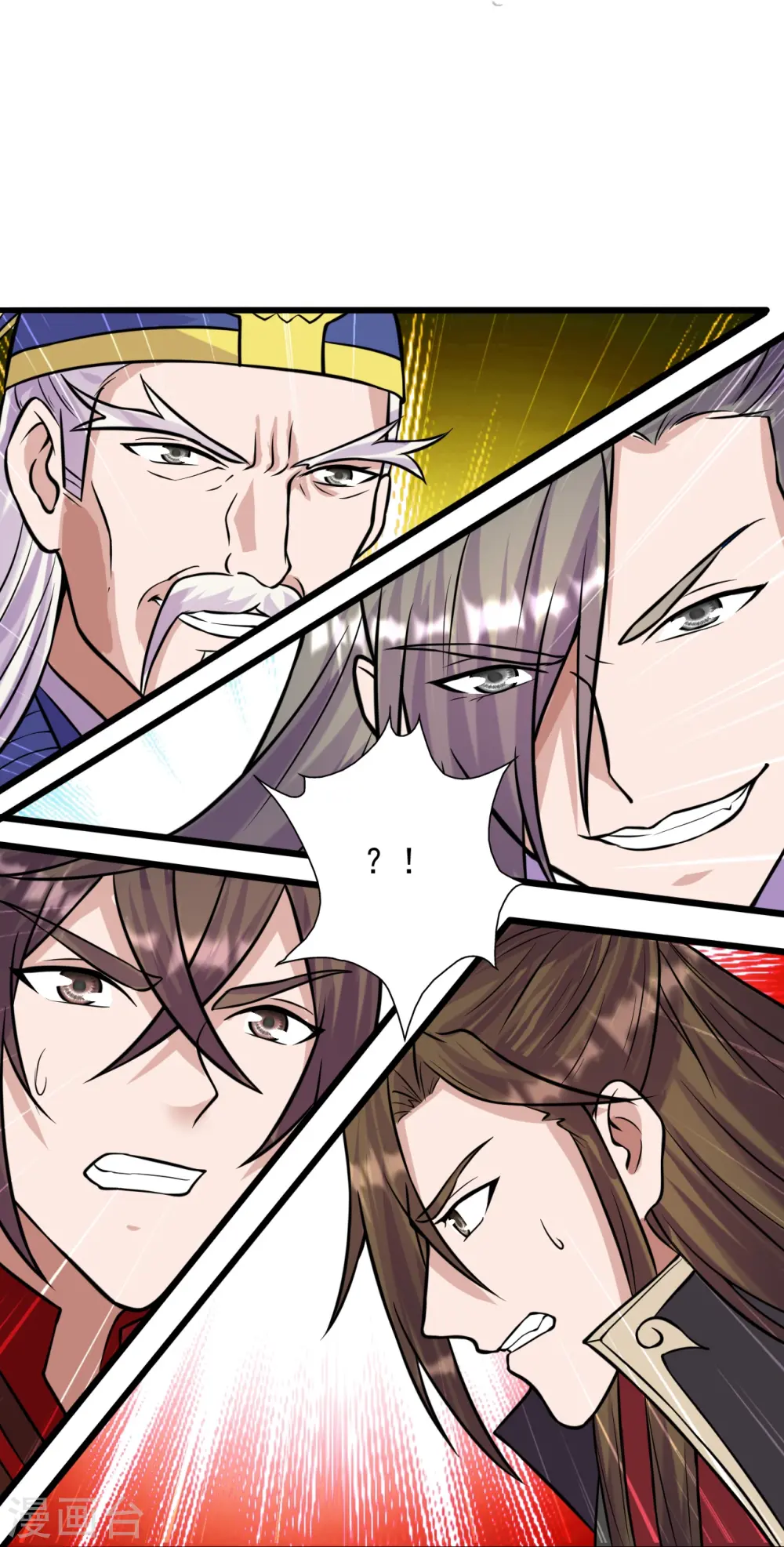 第249话 神秘来客！ 第13页