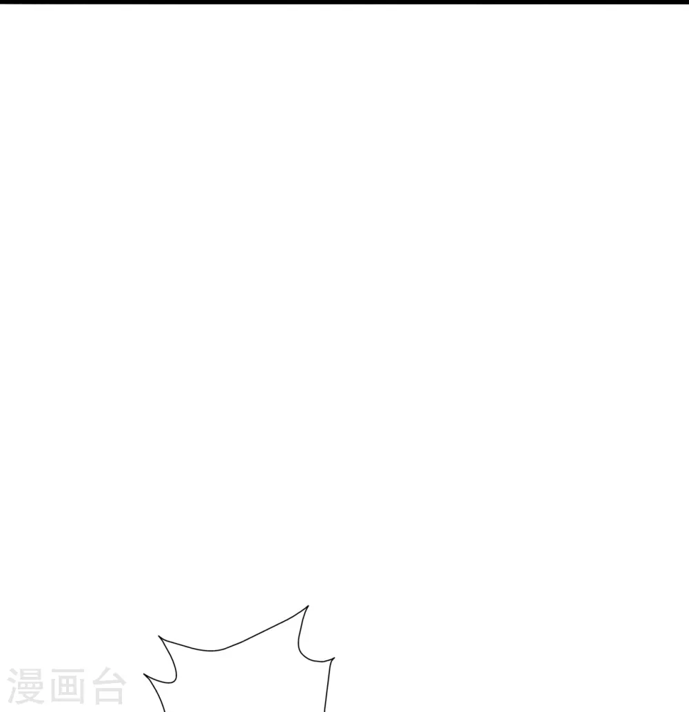 第249话 神秘来客！ 第15页