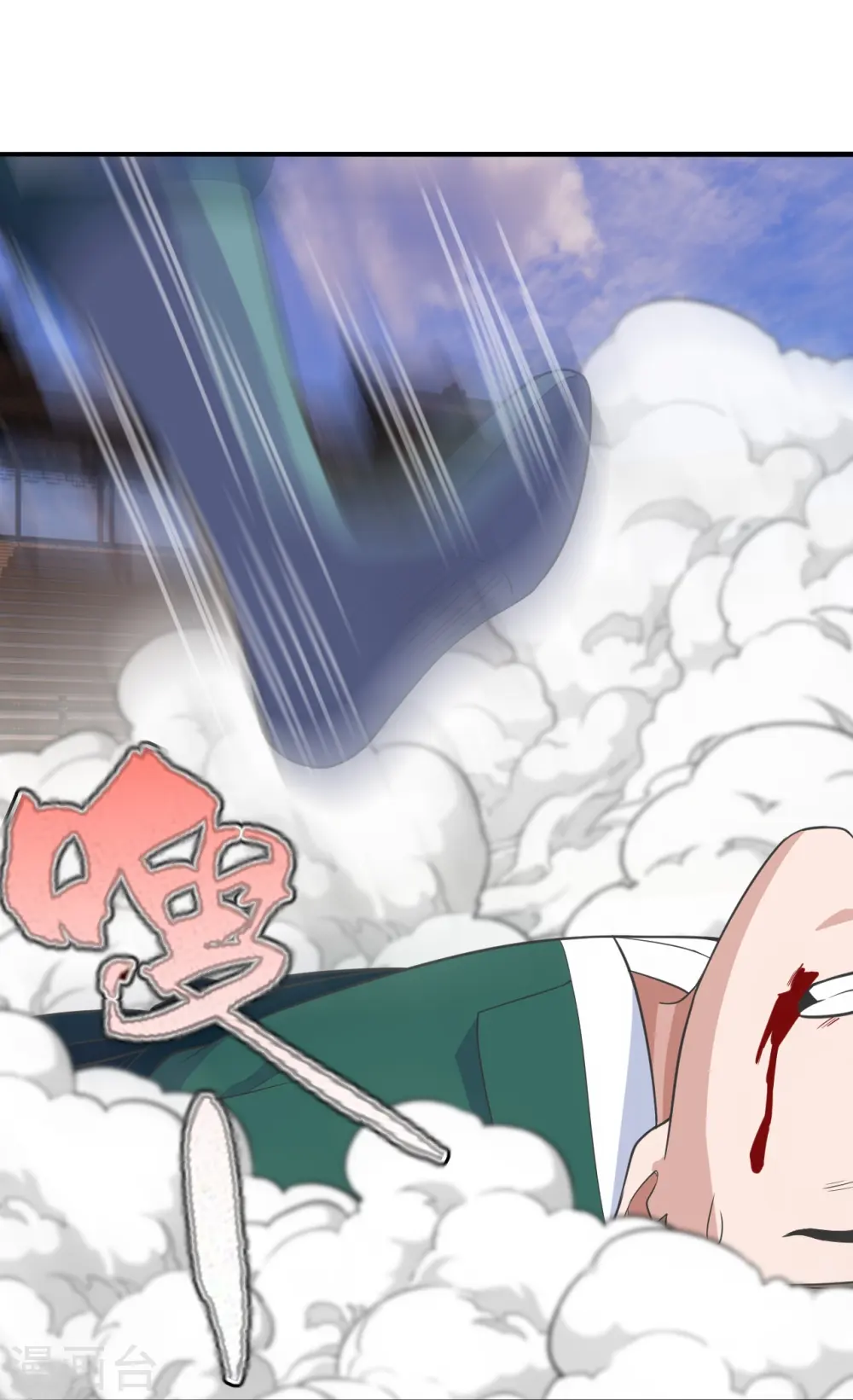 第249话 神秘来客！ 第22页