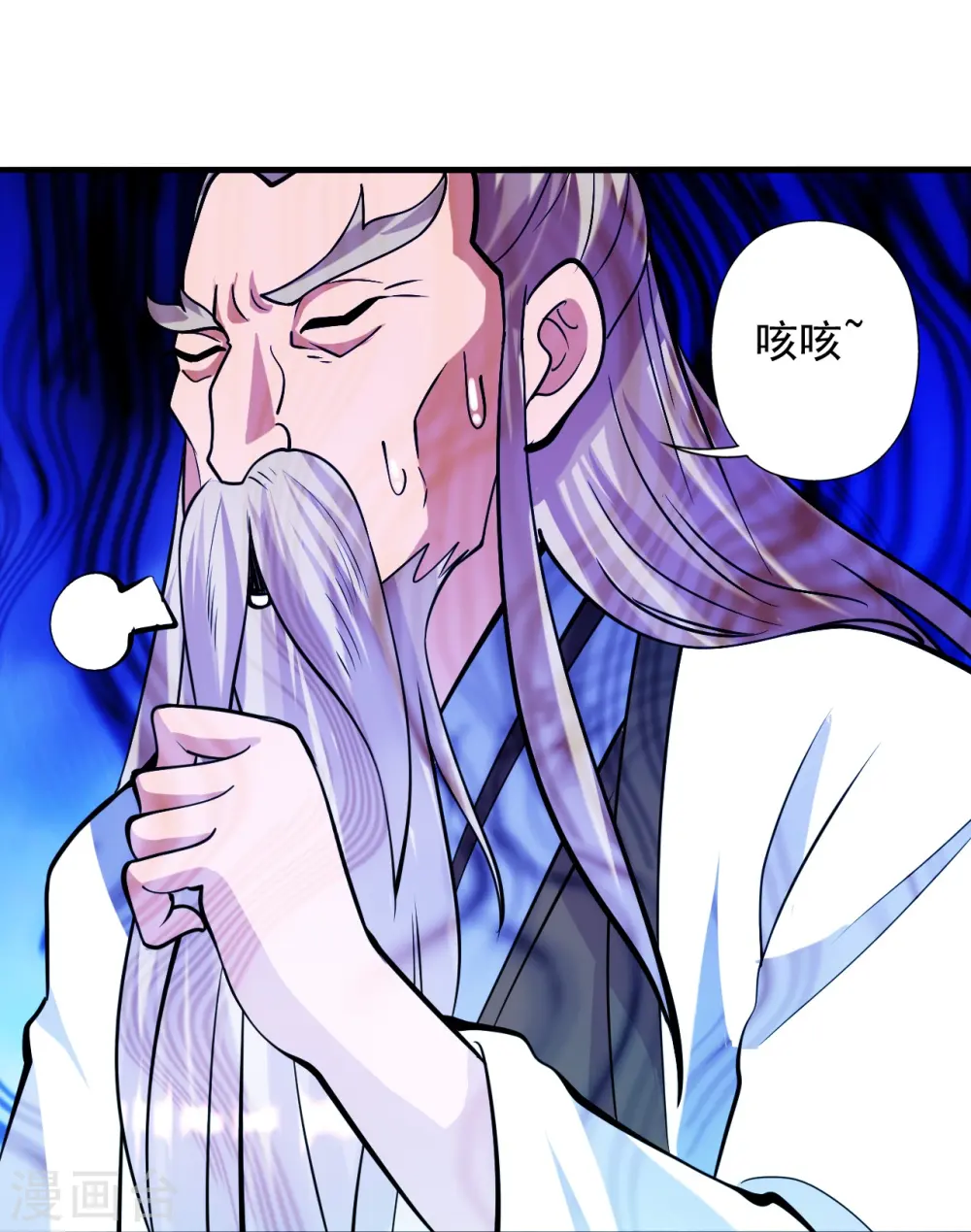 第249话 神秘来客！ 第37页