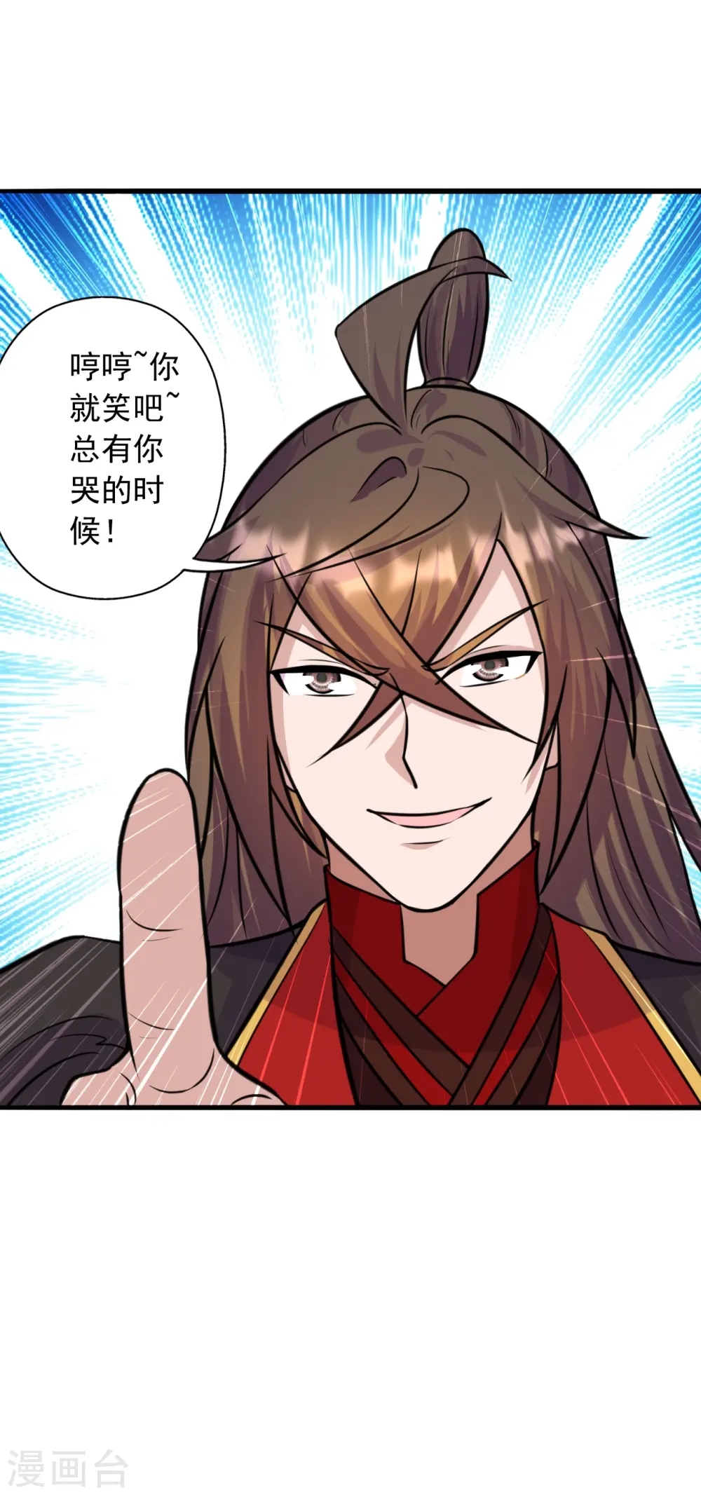 第249话 神秘来客！ 第49页
