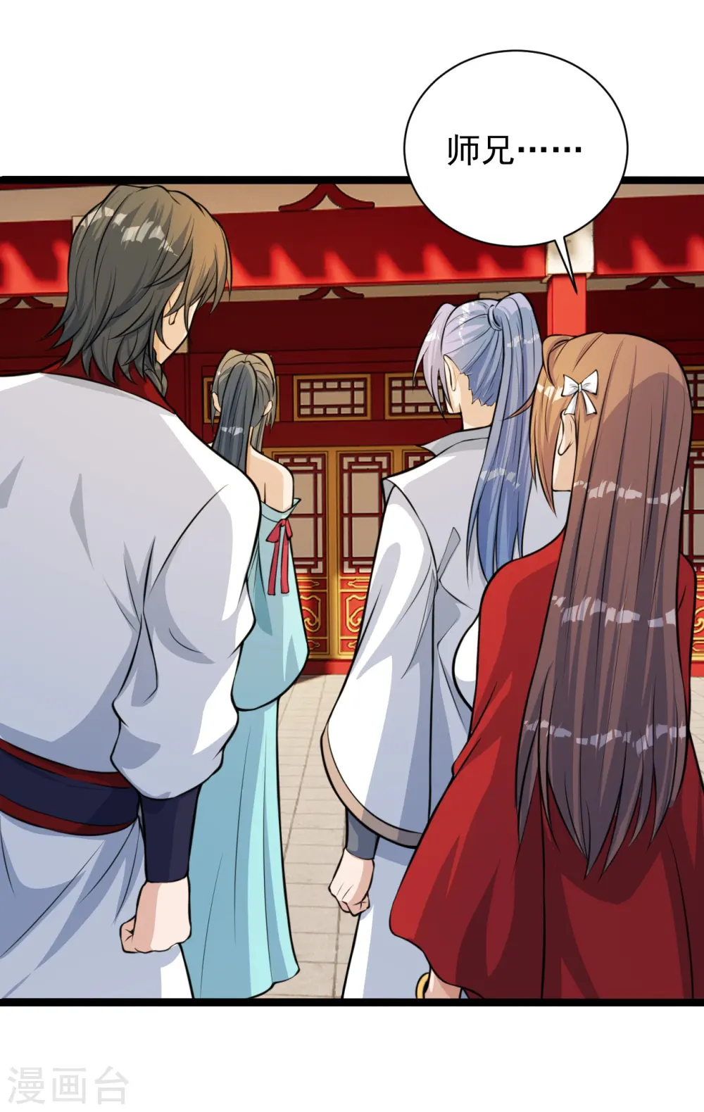 第249话 神秘来客！ 第51页