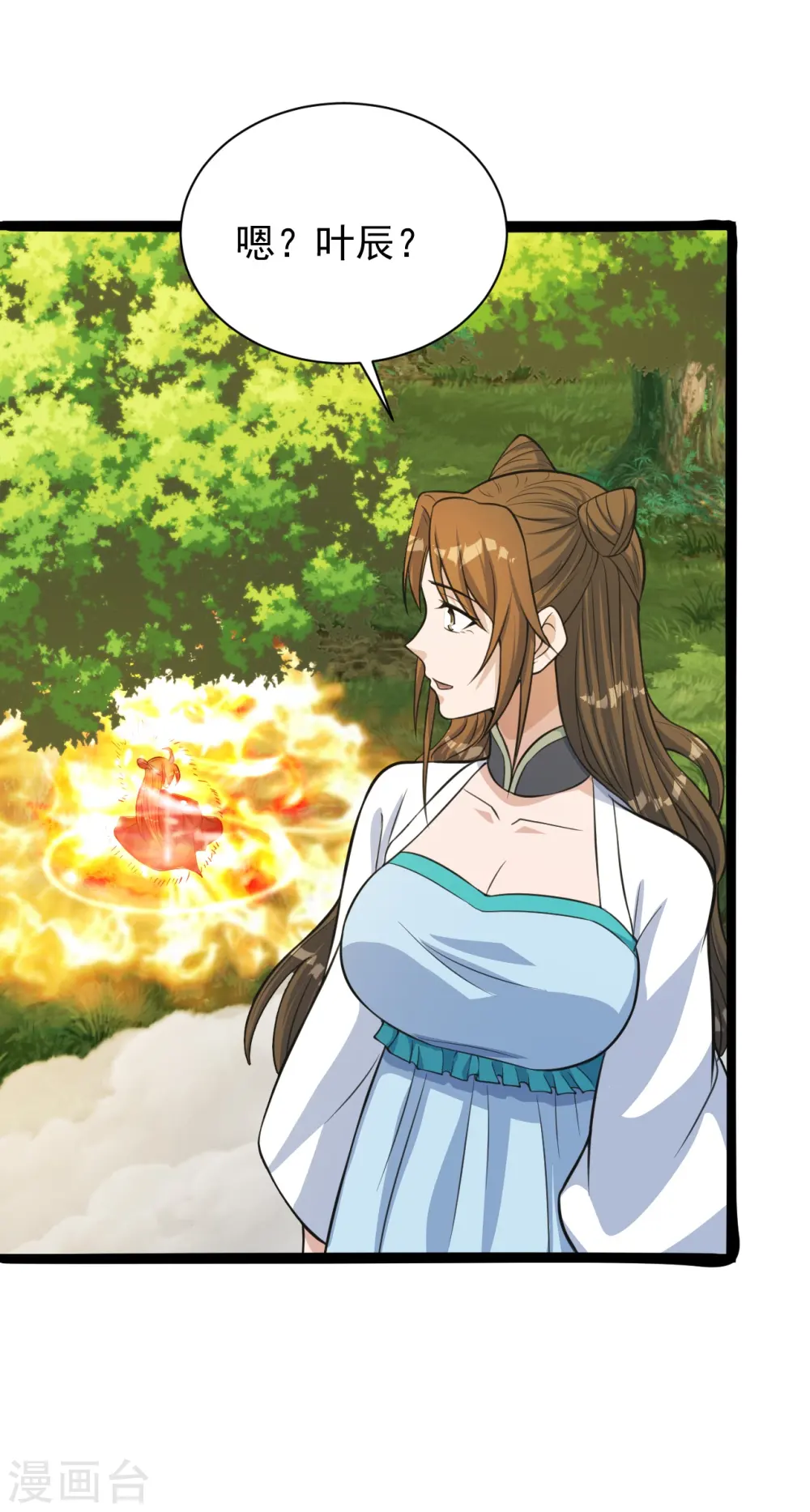 第249话 神秘来客！ 第53页