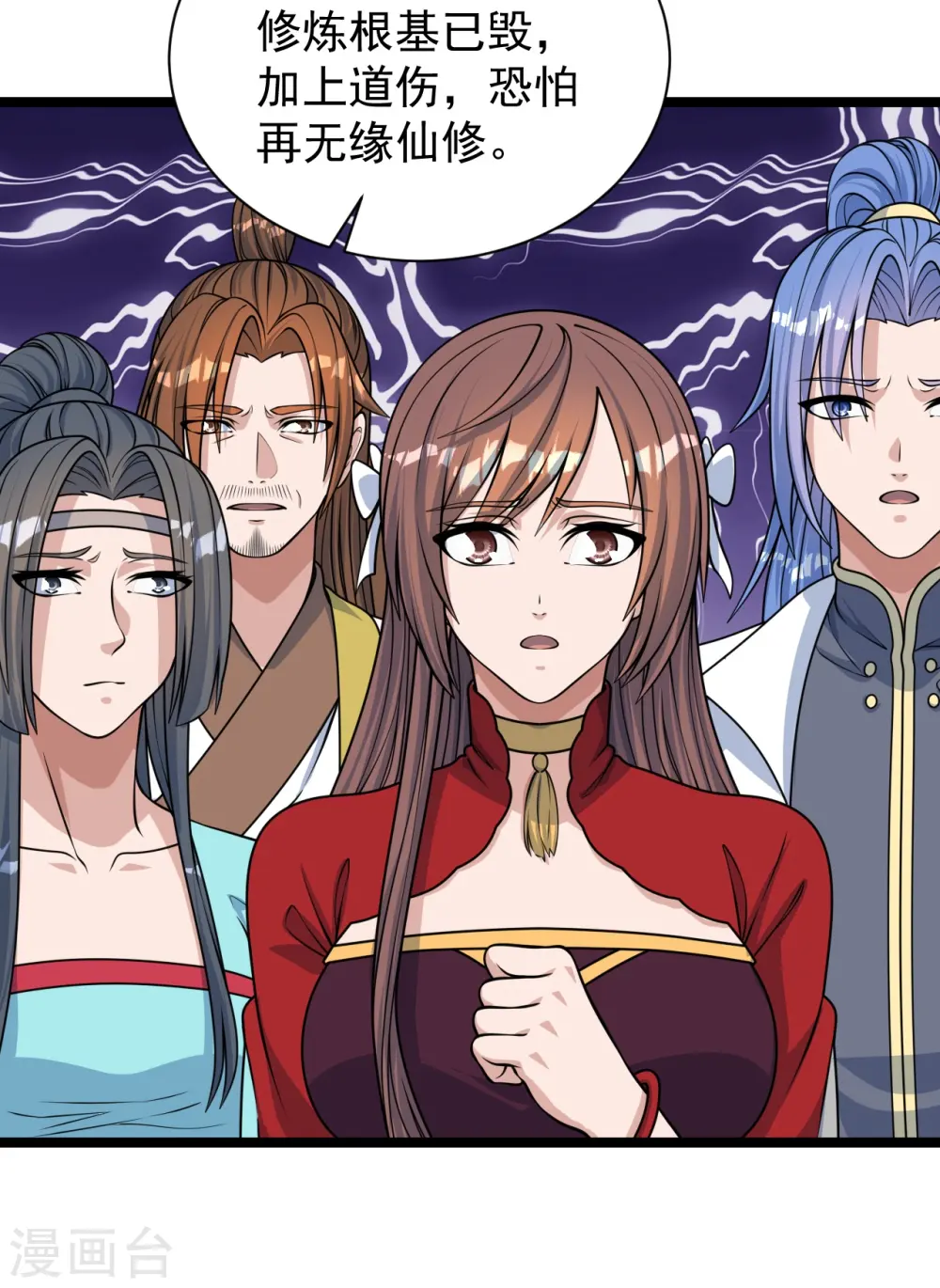 第249话 神秘来客！ 第57页