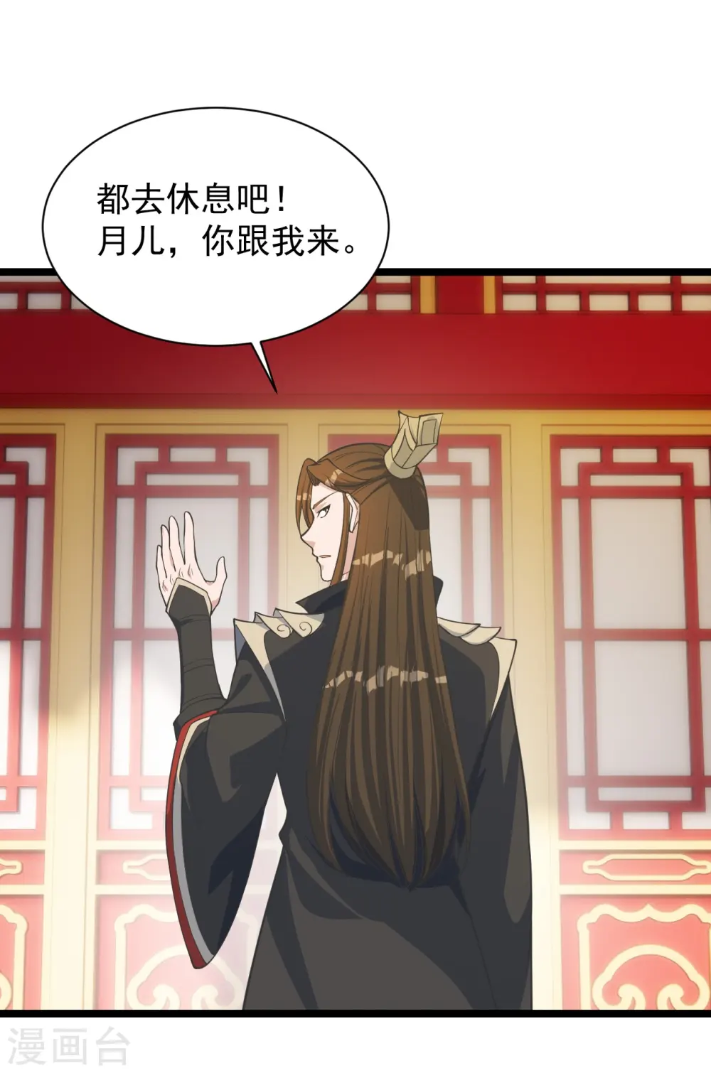 第249话 神秘来客！ 第58页