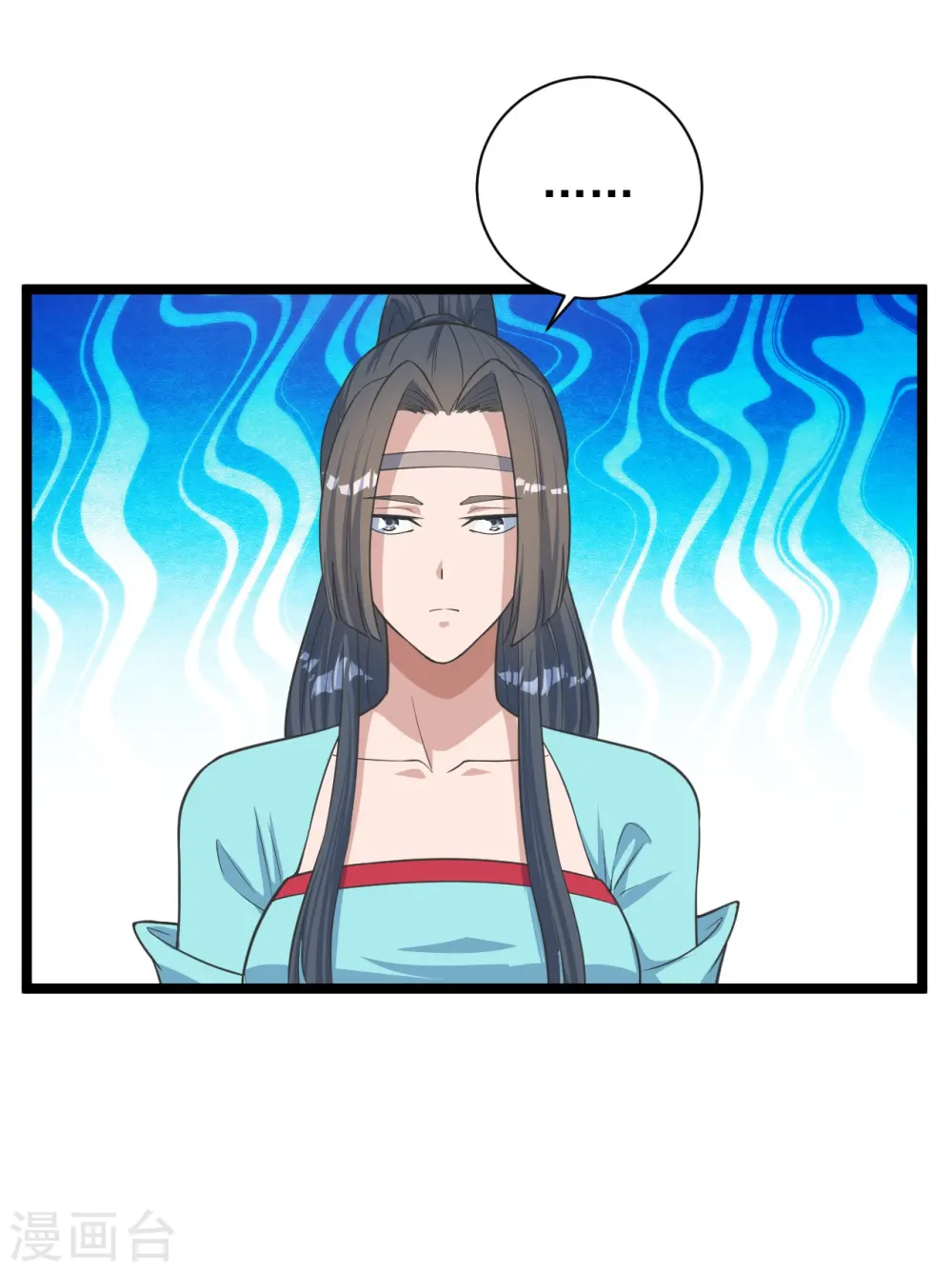 第249话 神秘来客！ 第59页