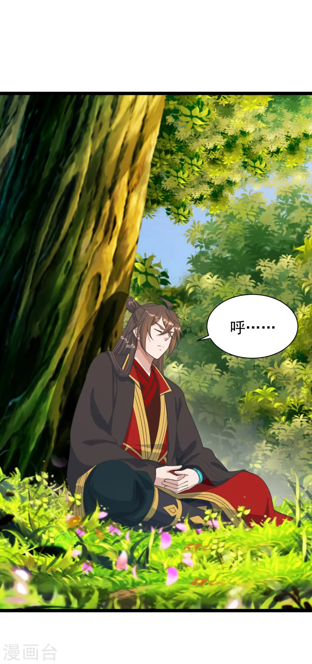 第249话 神秘来客！ 第60页