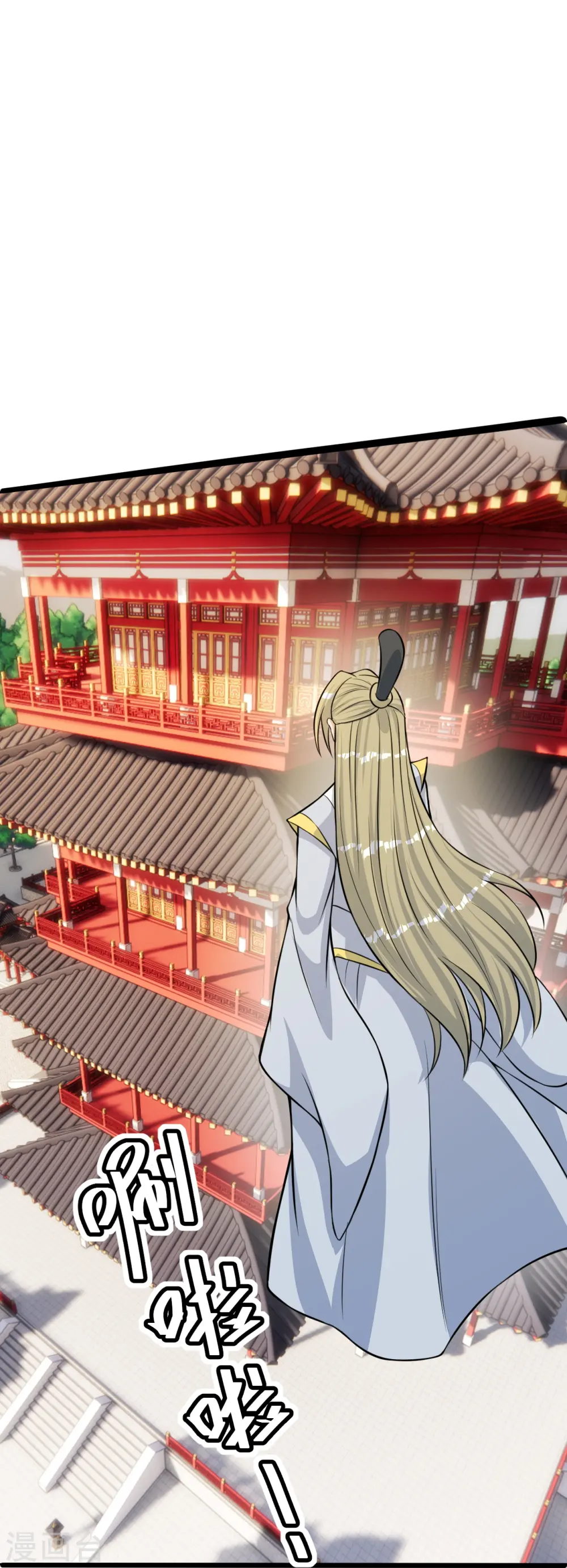 第249话 神秘来客！ 第69页