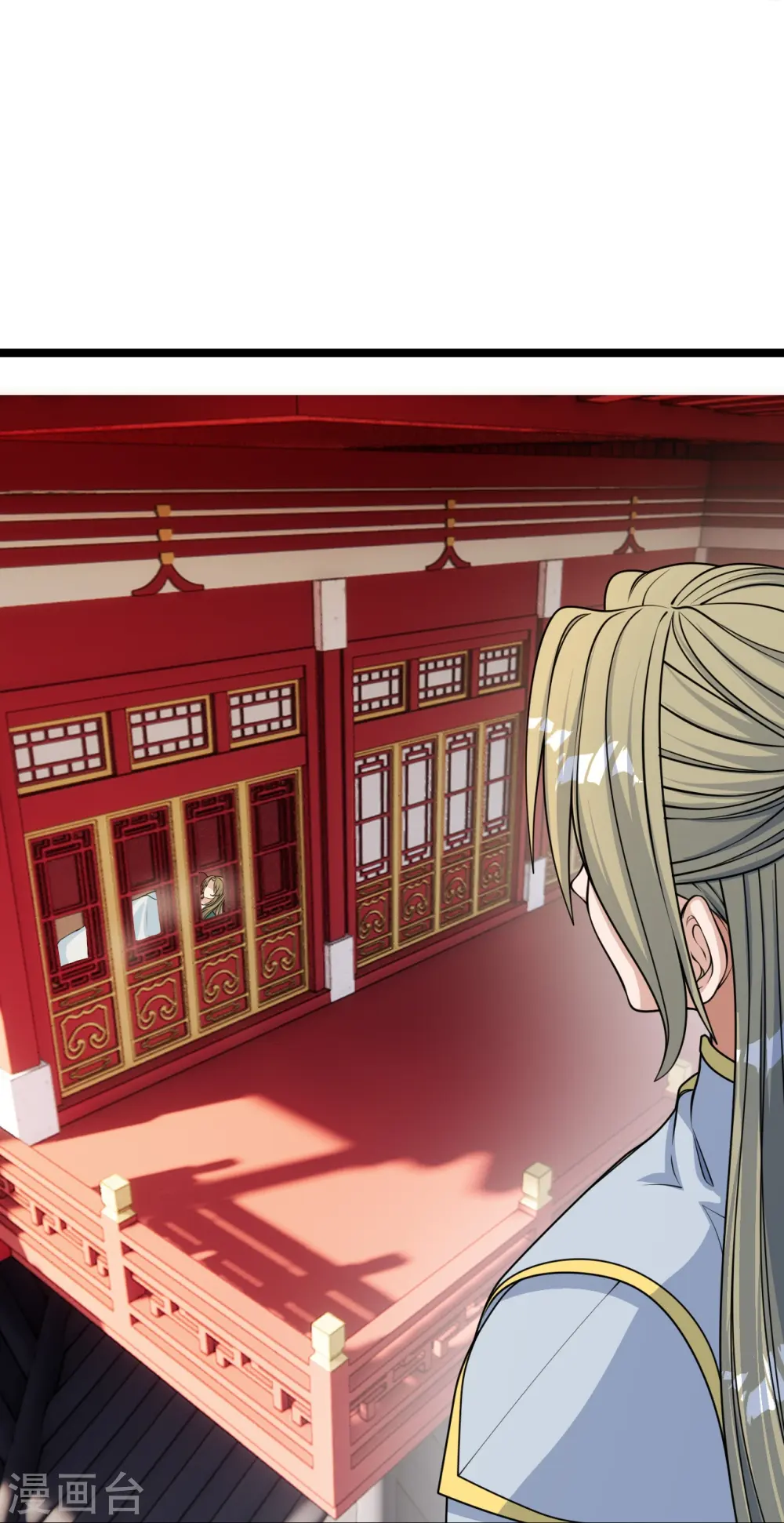 第249话 神秘来客！ 第70页
