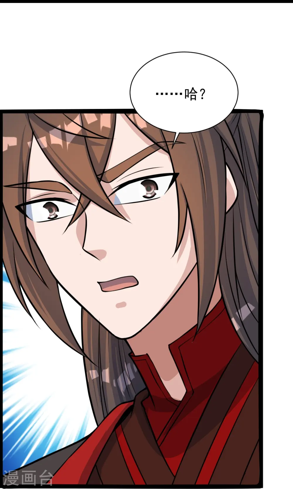 第249话 神秘来客！ 第80页