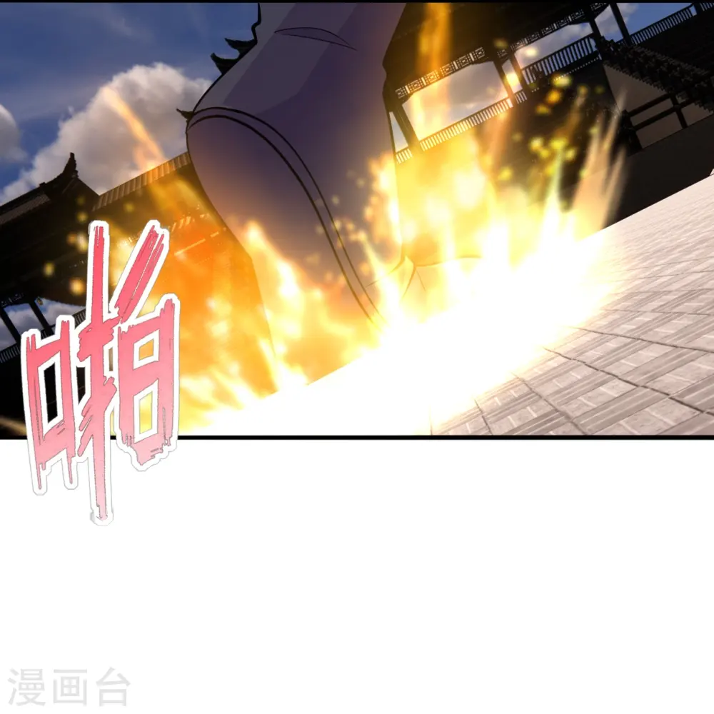 第247话 两个灵魂？ 第11页