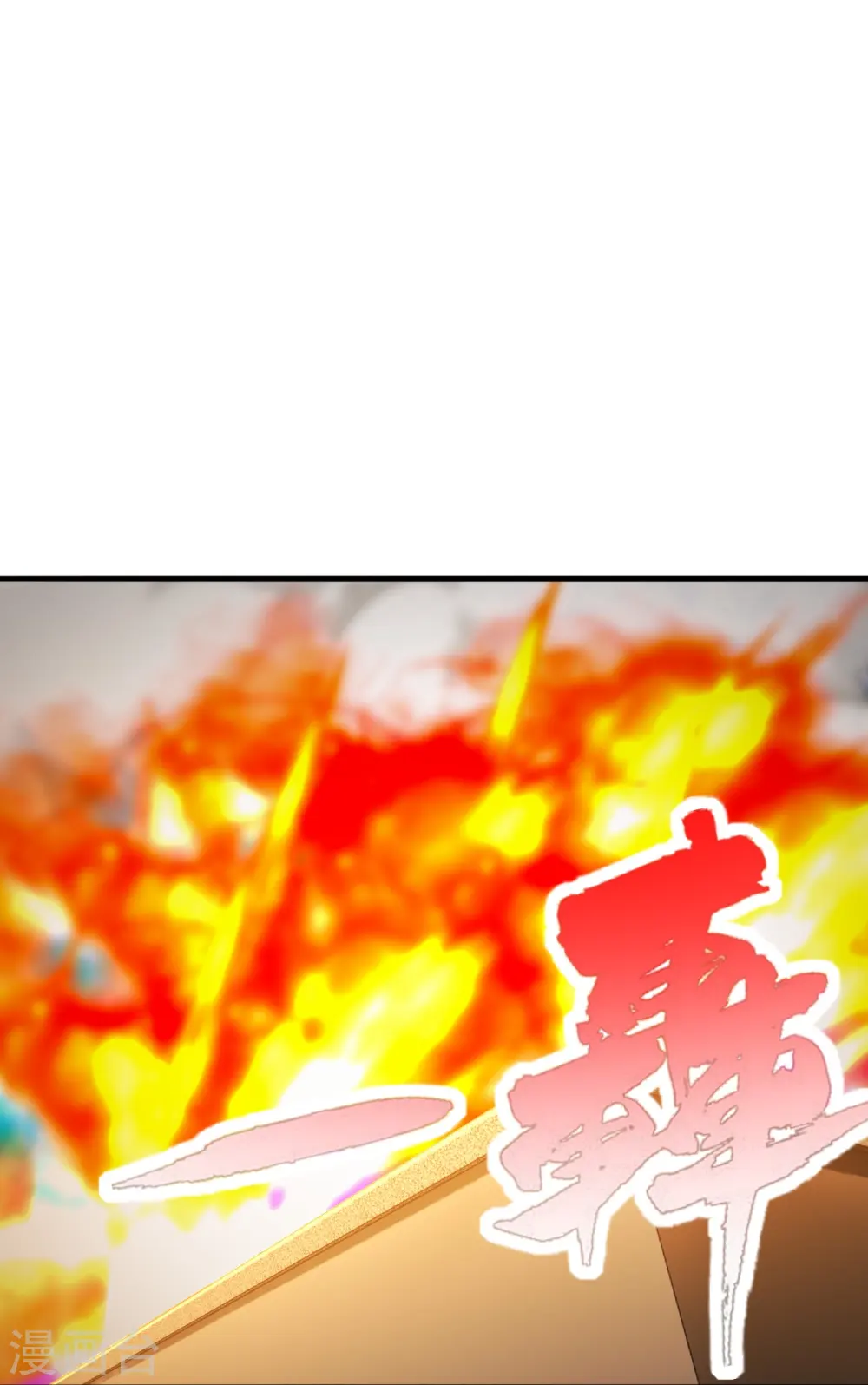 第247话 两个灵魂？ 第20页