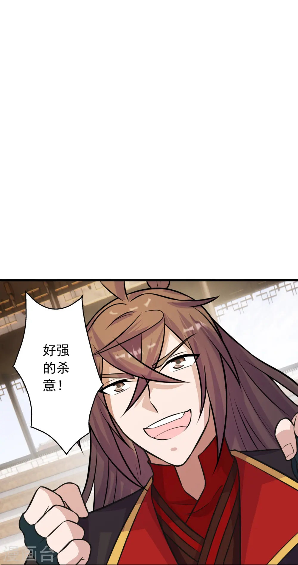 第247话 两个灵魂？ 第27页